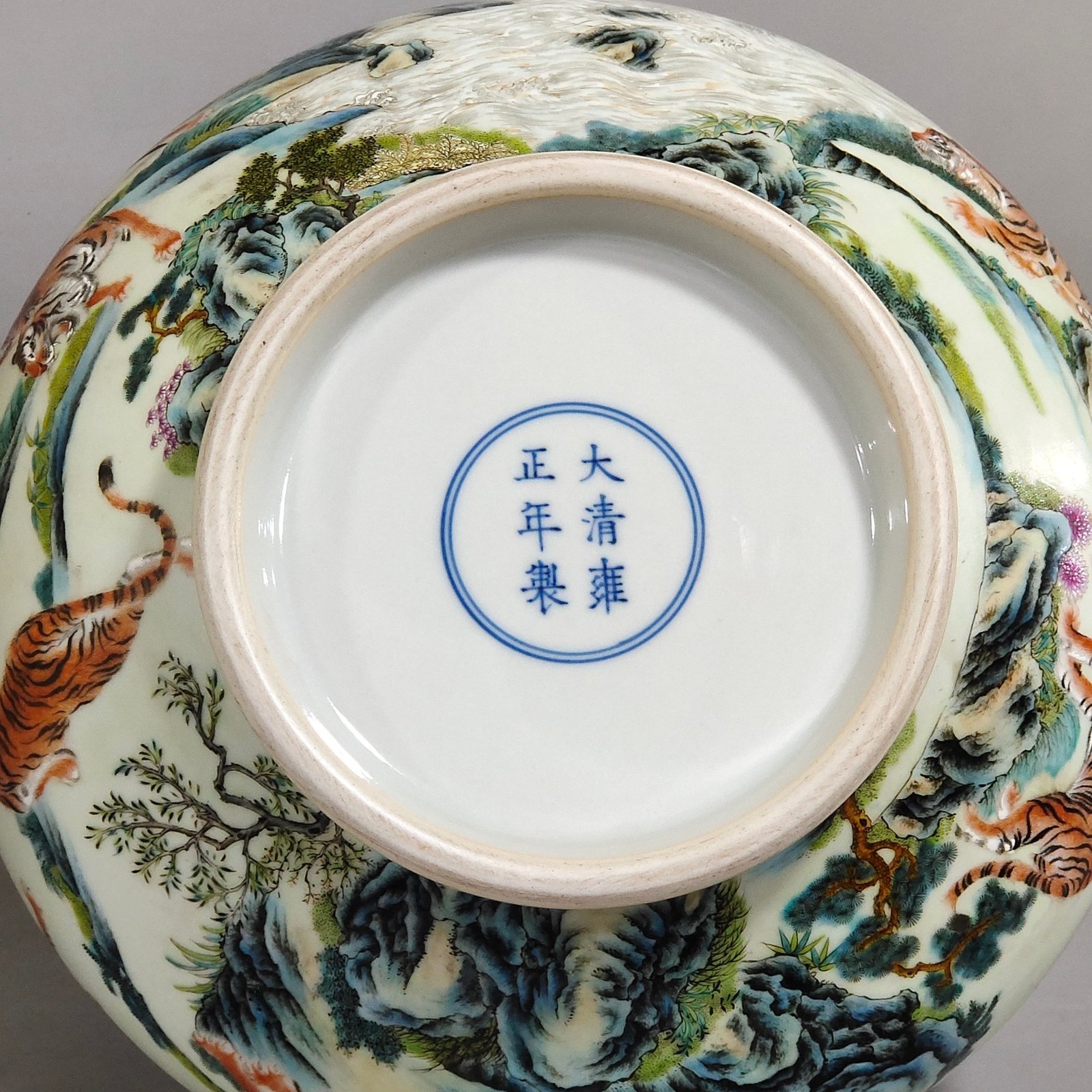 Qing Dynasty Yongzheng Huhushengwei flat belly vase