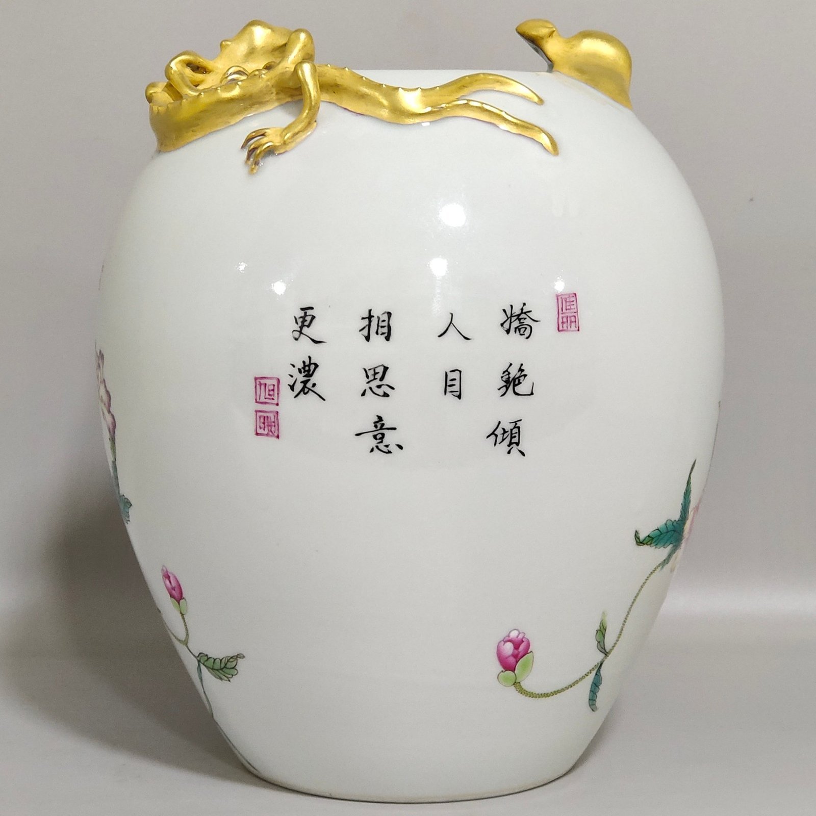 Qing Dynasty Yongzheng Poppy Panlong Jar