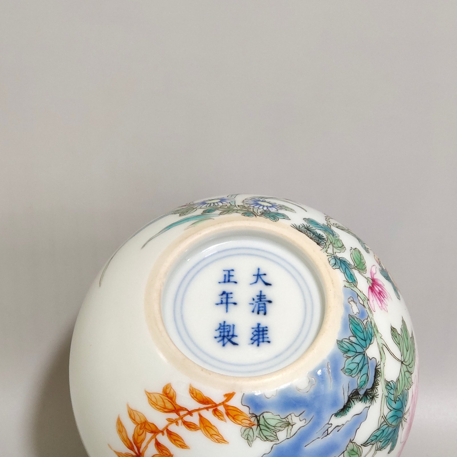 Qing Dynasty Yongzheng Butterfly flower water drop