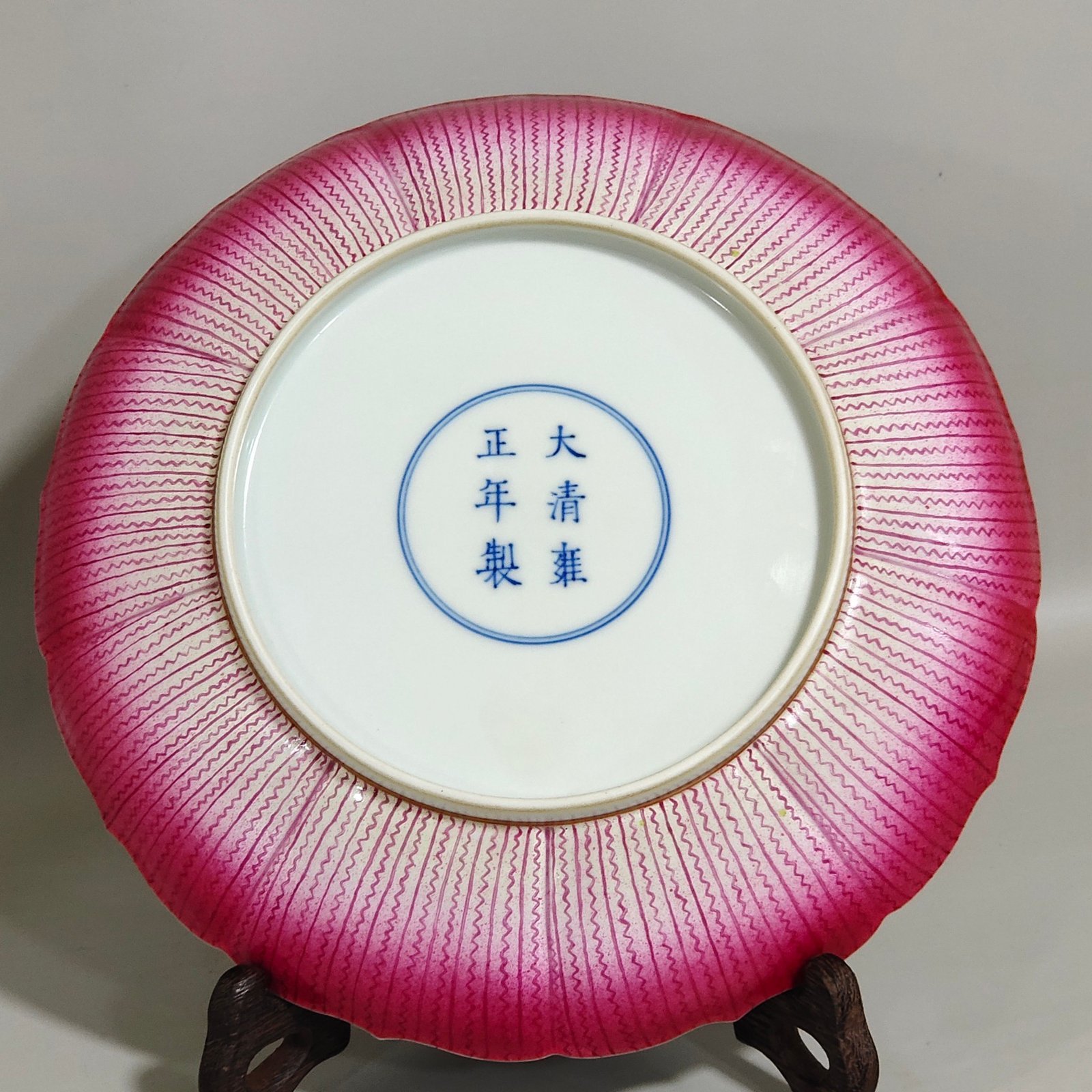 Qing Dynasty Yongzheng Butterfly Love Lotus Petal Plate