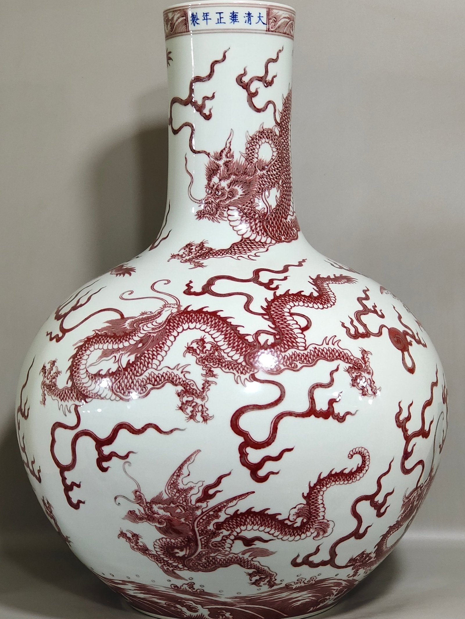 Qing Dynasty Yongzheng underglaze red nine-nine heavenly ball vase