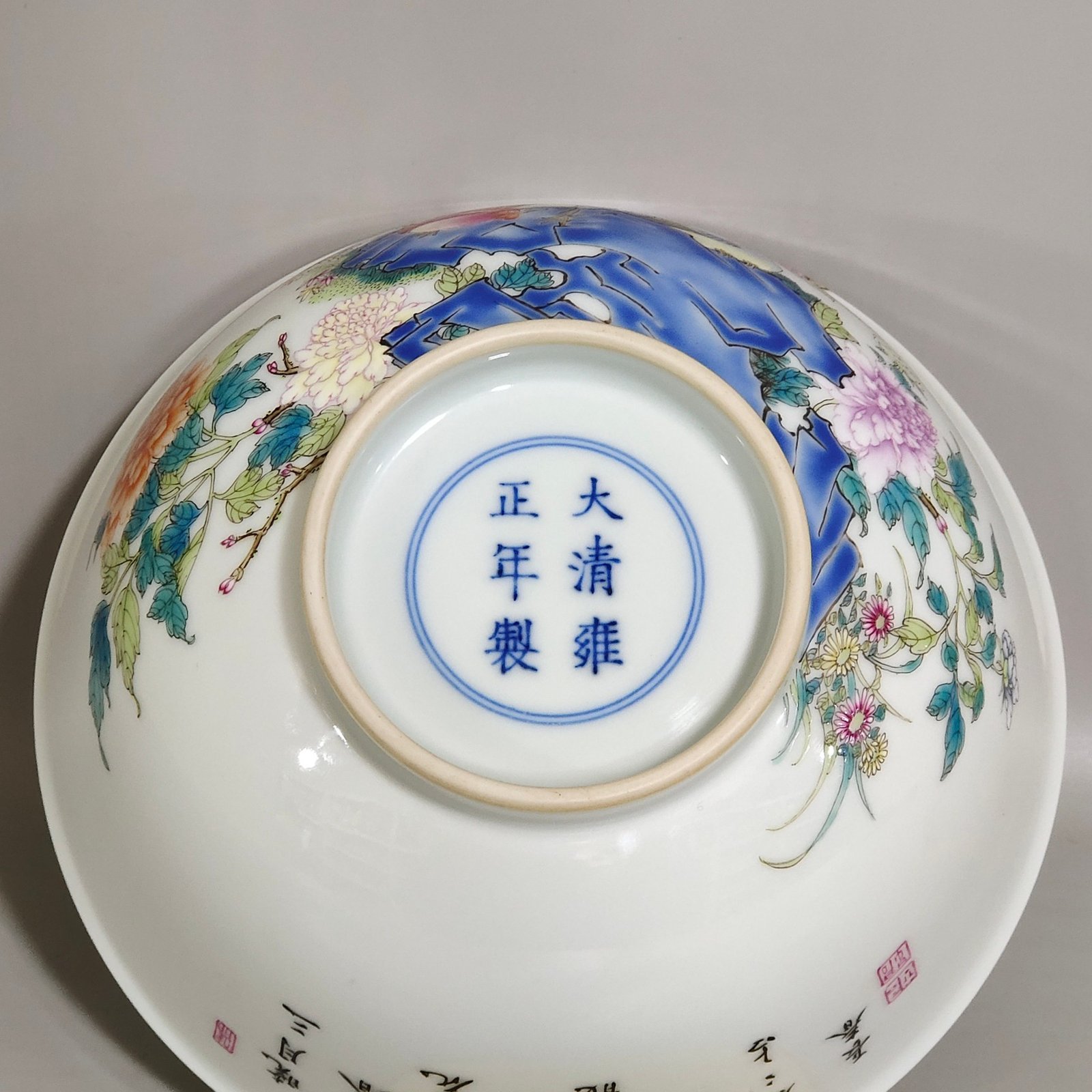 Qing Dynasty Yongzheng icing on the wall inscribed poetry bowl
