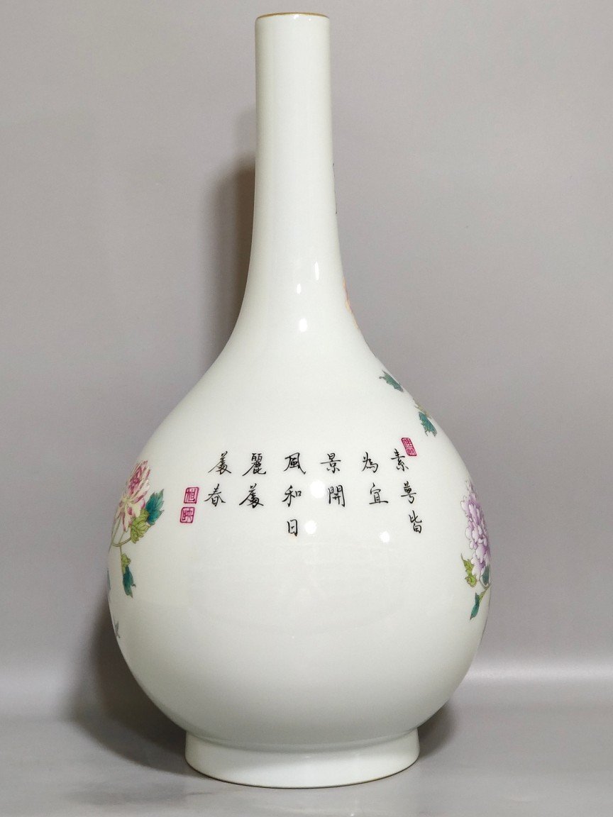 Qing Dynasty Yongzheng icing on the cake flask