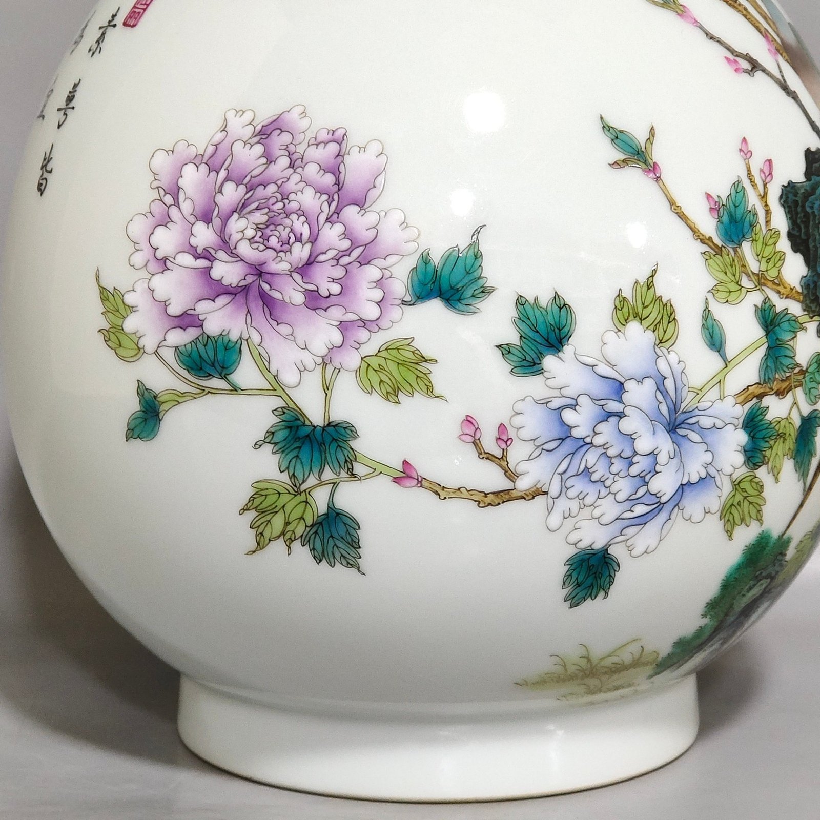 Qing Dynasty Yongzheng icing on the cake flask