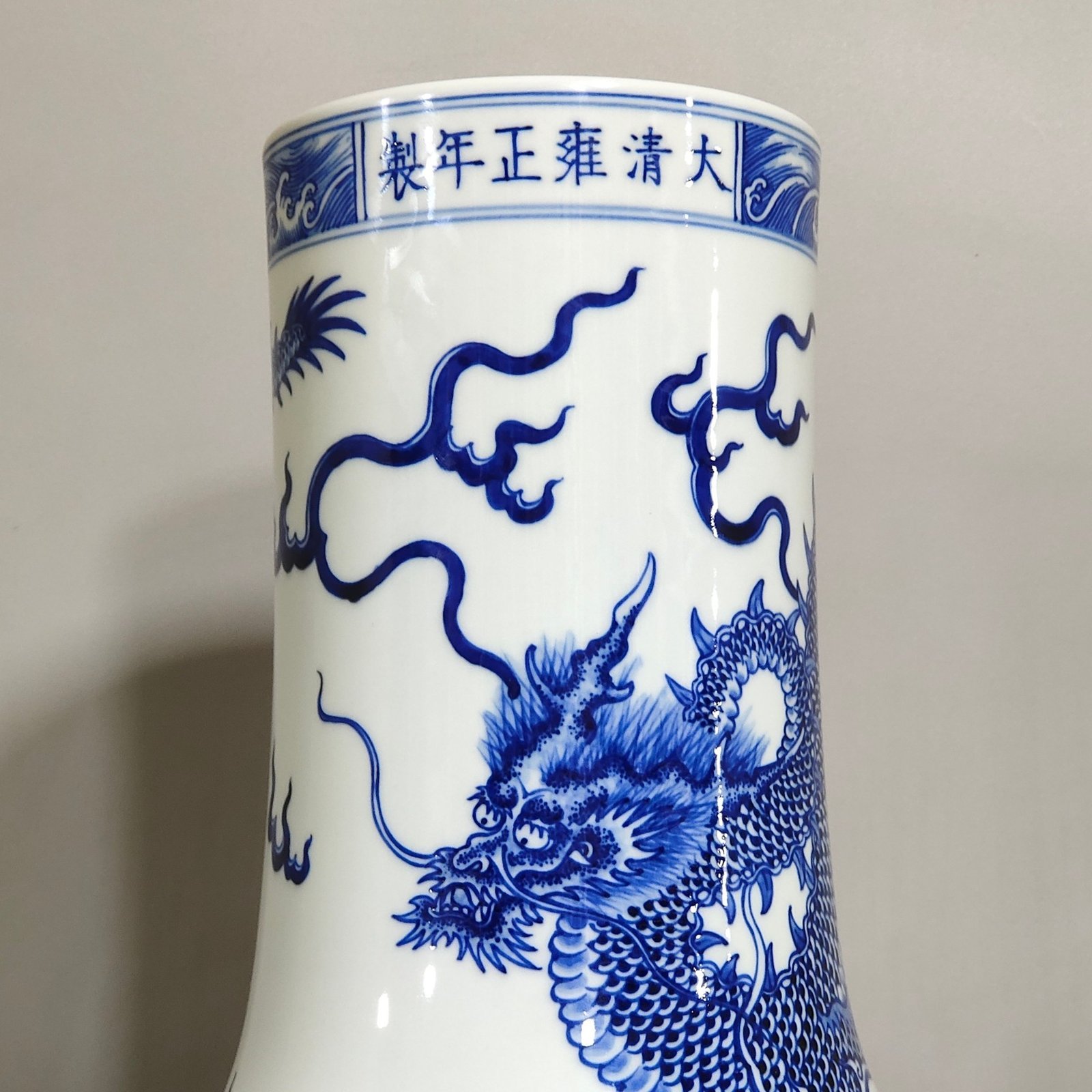 Qing Dynasty Yongzheng blue and white Kowloon Sea Map celestial vase