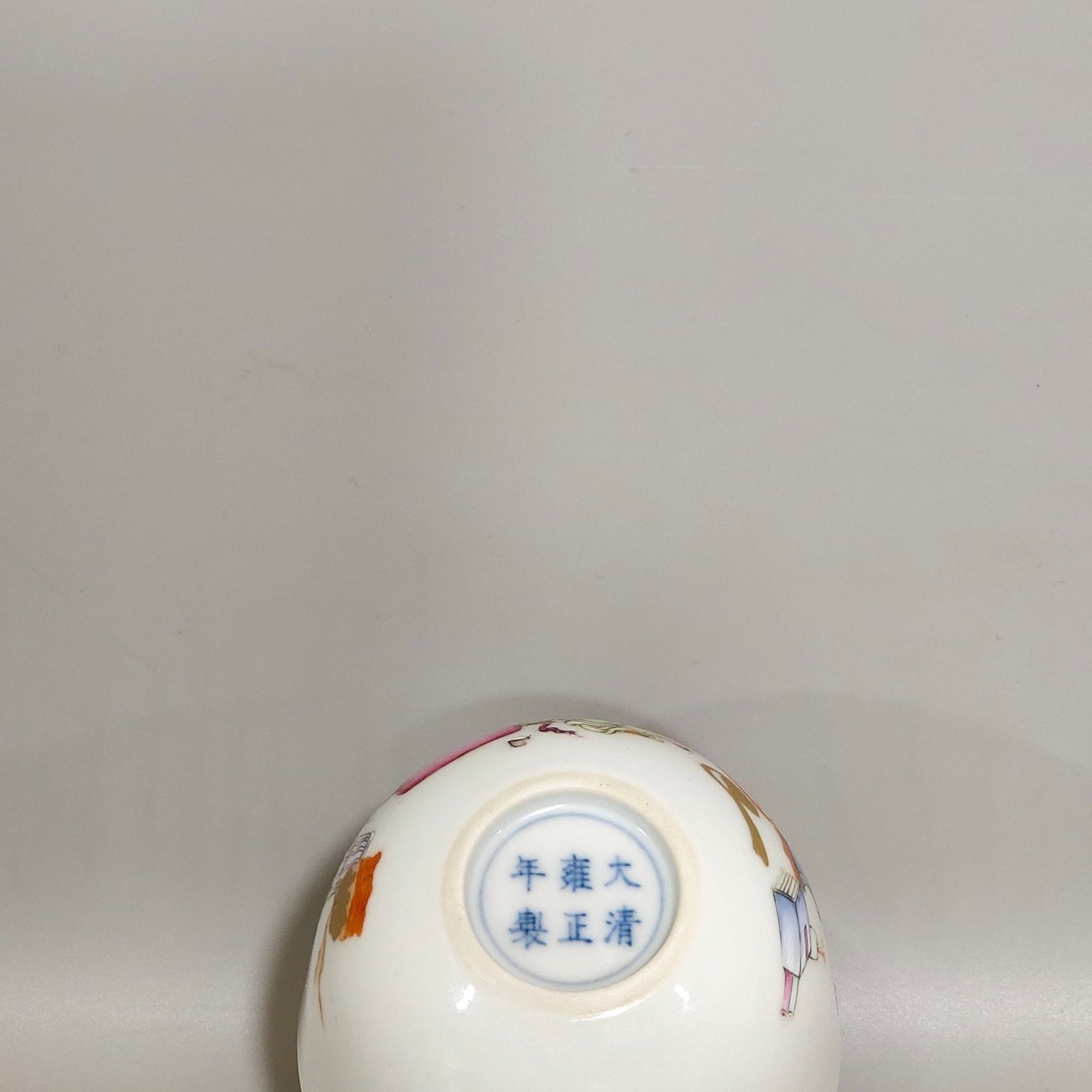 Qing Dynasty Yongzhengcharacter story cup