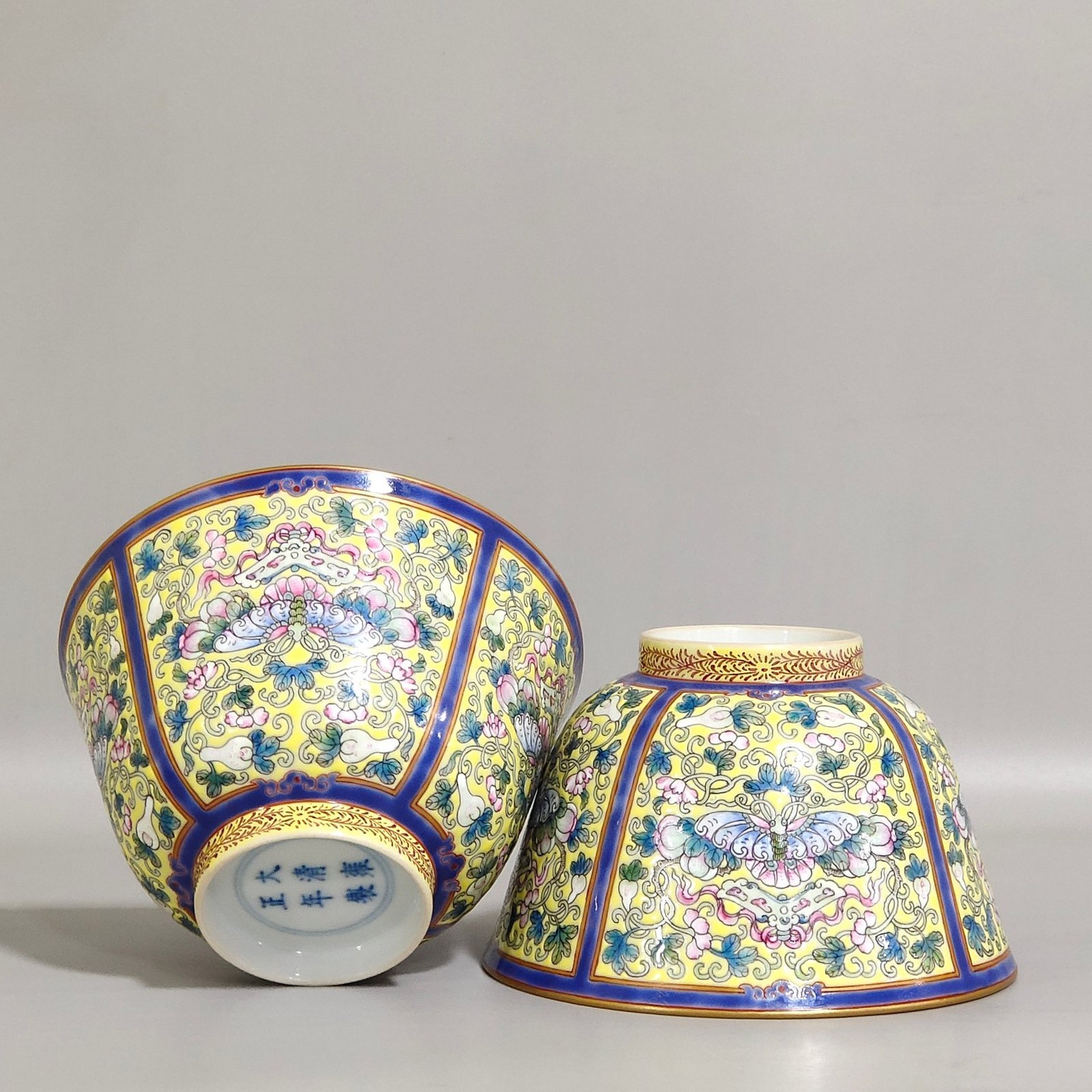 Qing Dynasty Yongzheng yellow land blessing and longevity butterfly cup