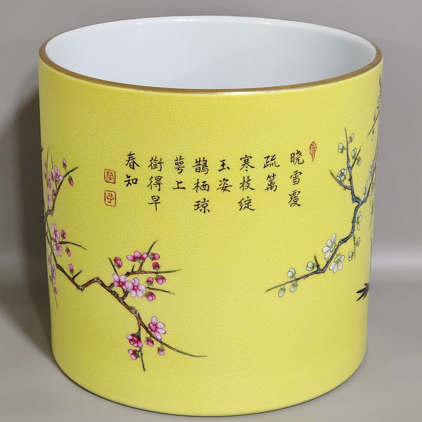 Qing Dynasty Yongzheng yellow-glazed flower-painted pen holder with poems inscribed on brows