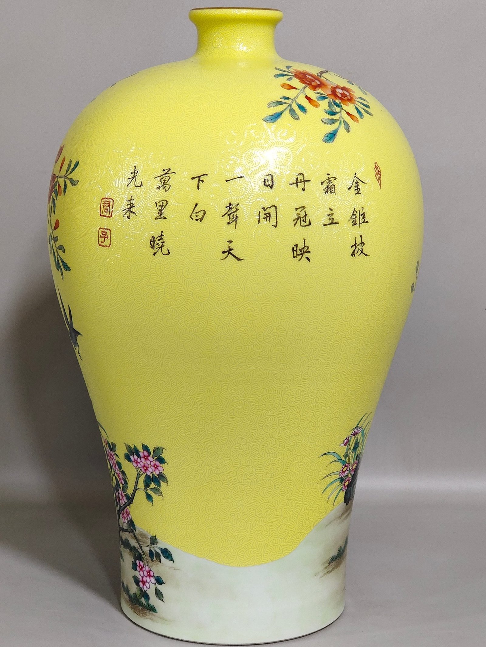 Qing Dynasty Yongzheng yellow glaze peeled flower vase with poems