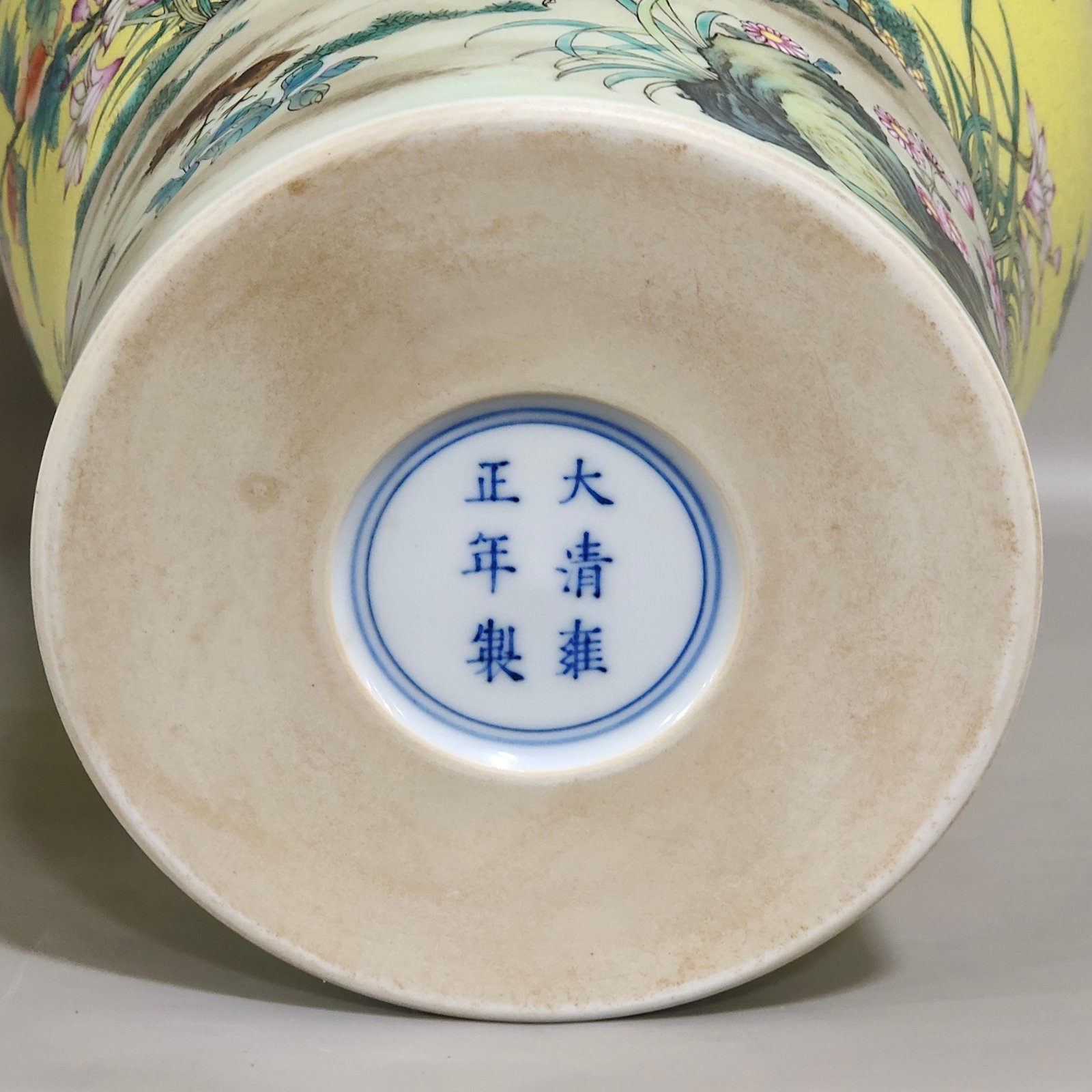 Qing Dynasty Yongzheng yellow glaze peeled flower vase with poems