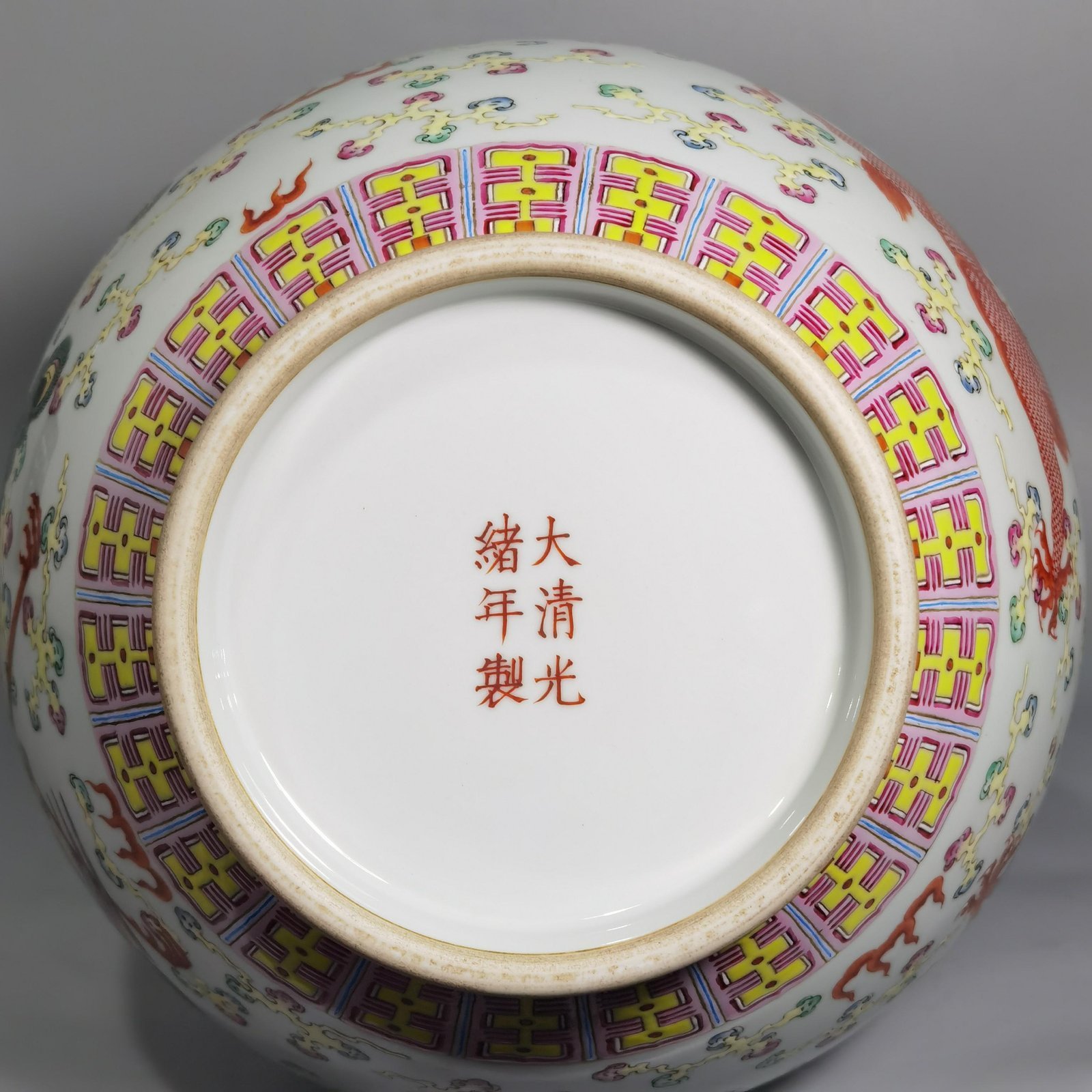 Qing Dynasty Guangxu famille rose vase with eight treasures dragons and phoenixes in auspicious patterns