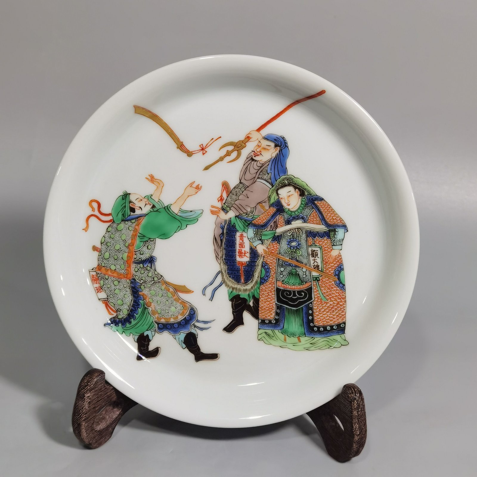 Qing Dynasty Kangxi Wen Xin Zhai Colorful Water Margin Character Story Plate