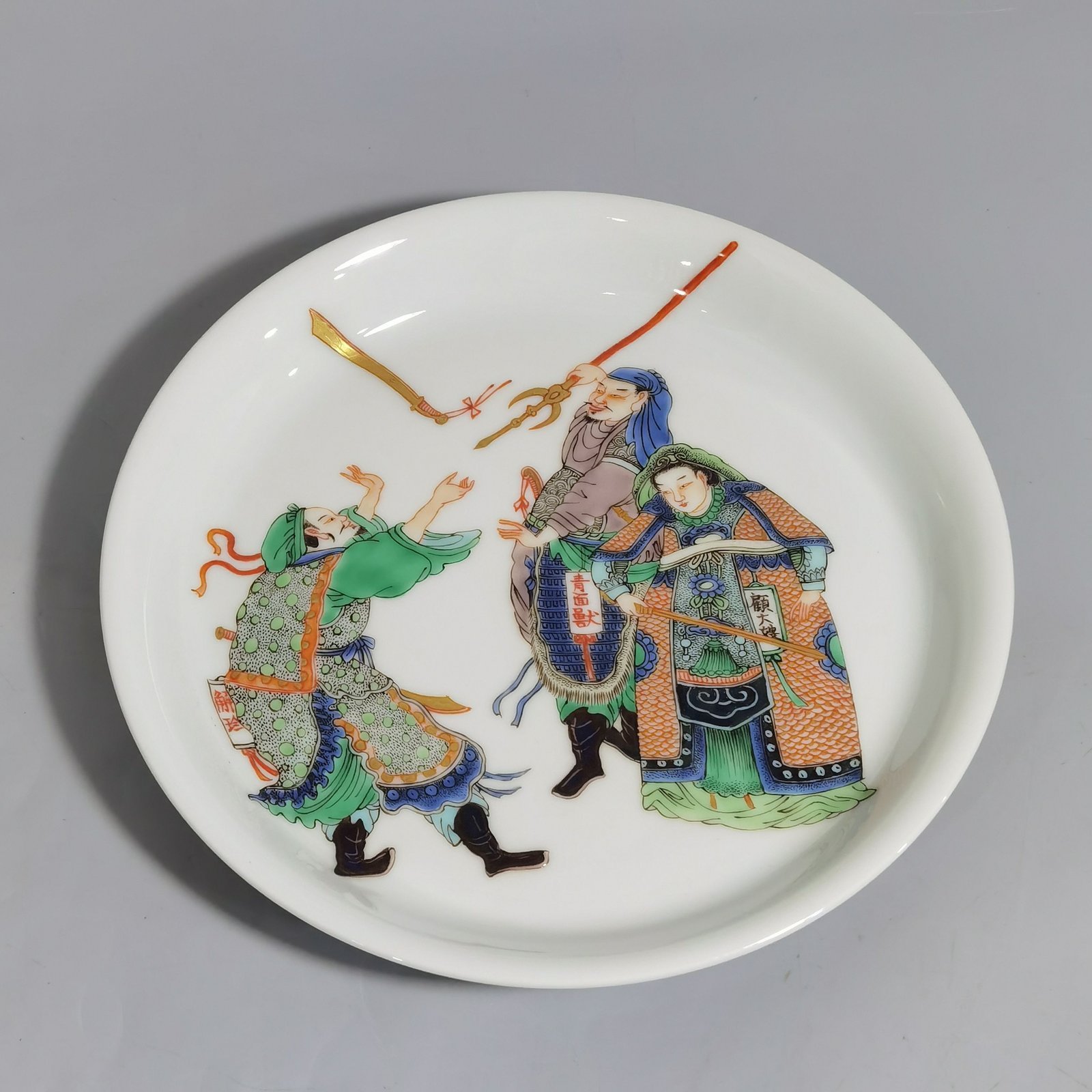 Qing Dynasty Kangxi Wen Xin Zhai Colorful Water Margin Character Story Plate