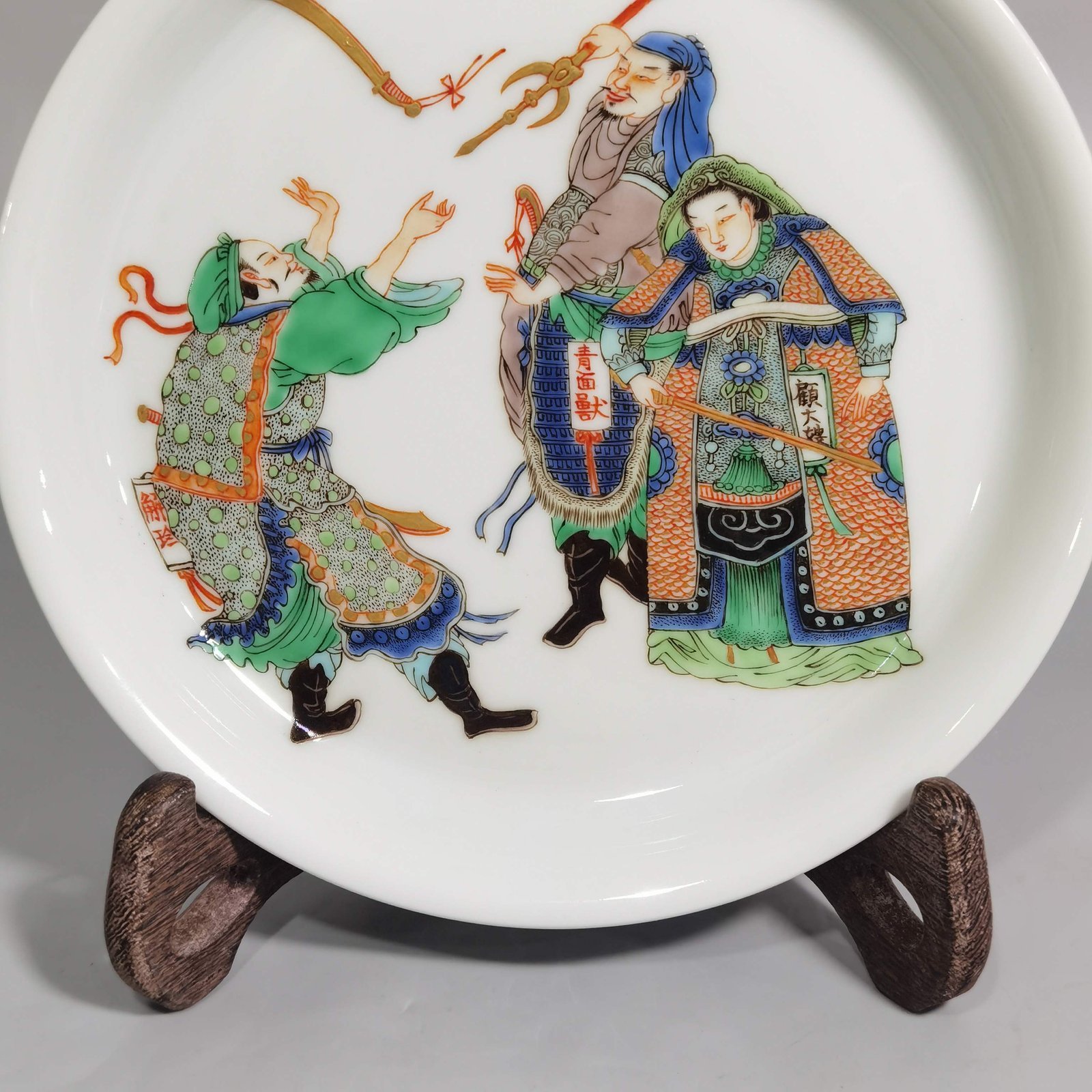 Qing Dynasty Kangxi Wen Xin Zhai Colorful Water Margin Character Story Plate