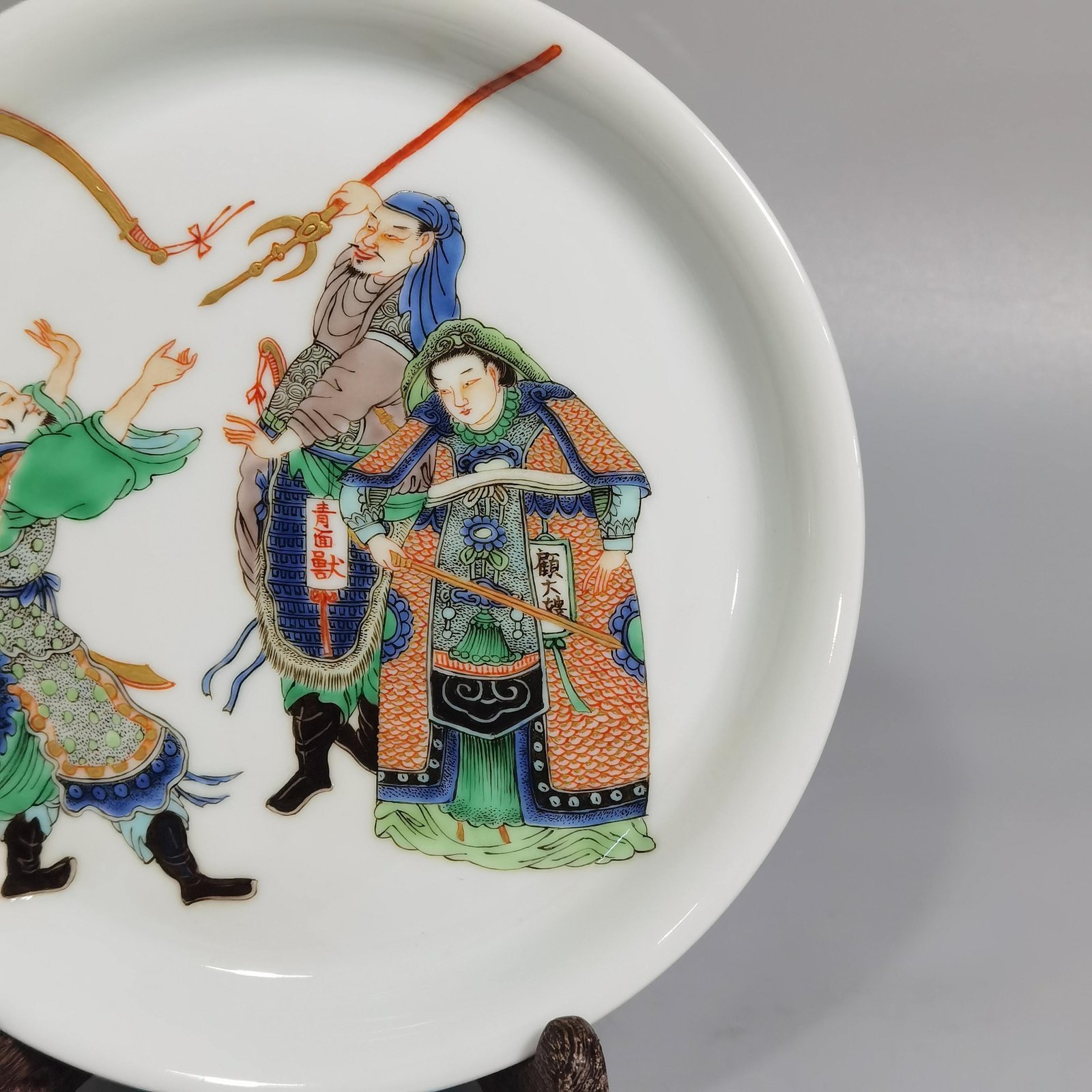 Qing Dynasty Kangxi Wen Xin Zhai Colorful Water Margin Character Story Plate