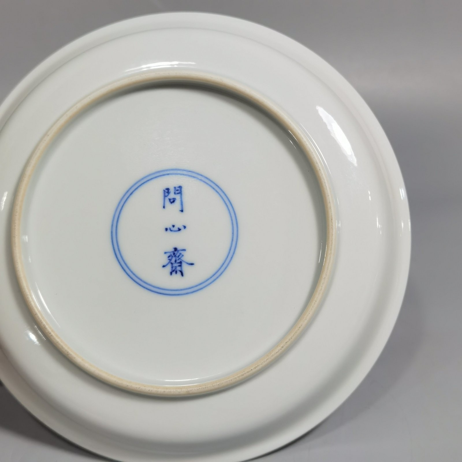 Qing Dynasty Kangxi Wen Xin Zhai Colorful Water Margin Character Story Plate