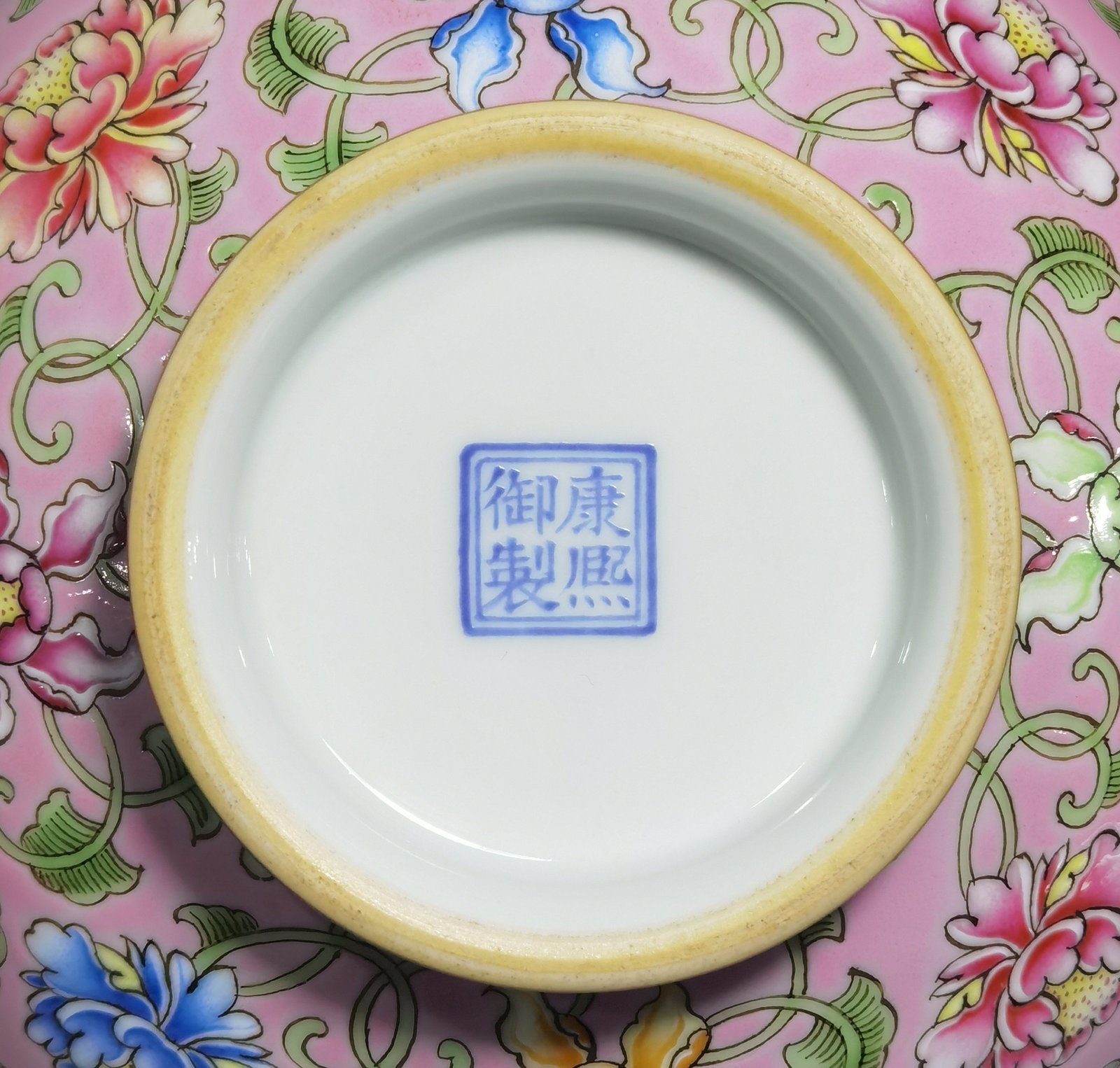 Qing Dynasty Kangxi enamel pink ground bowl with wrapped branches