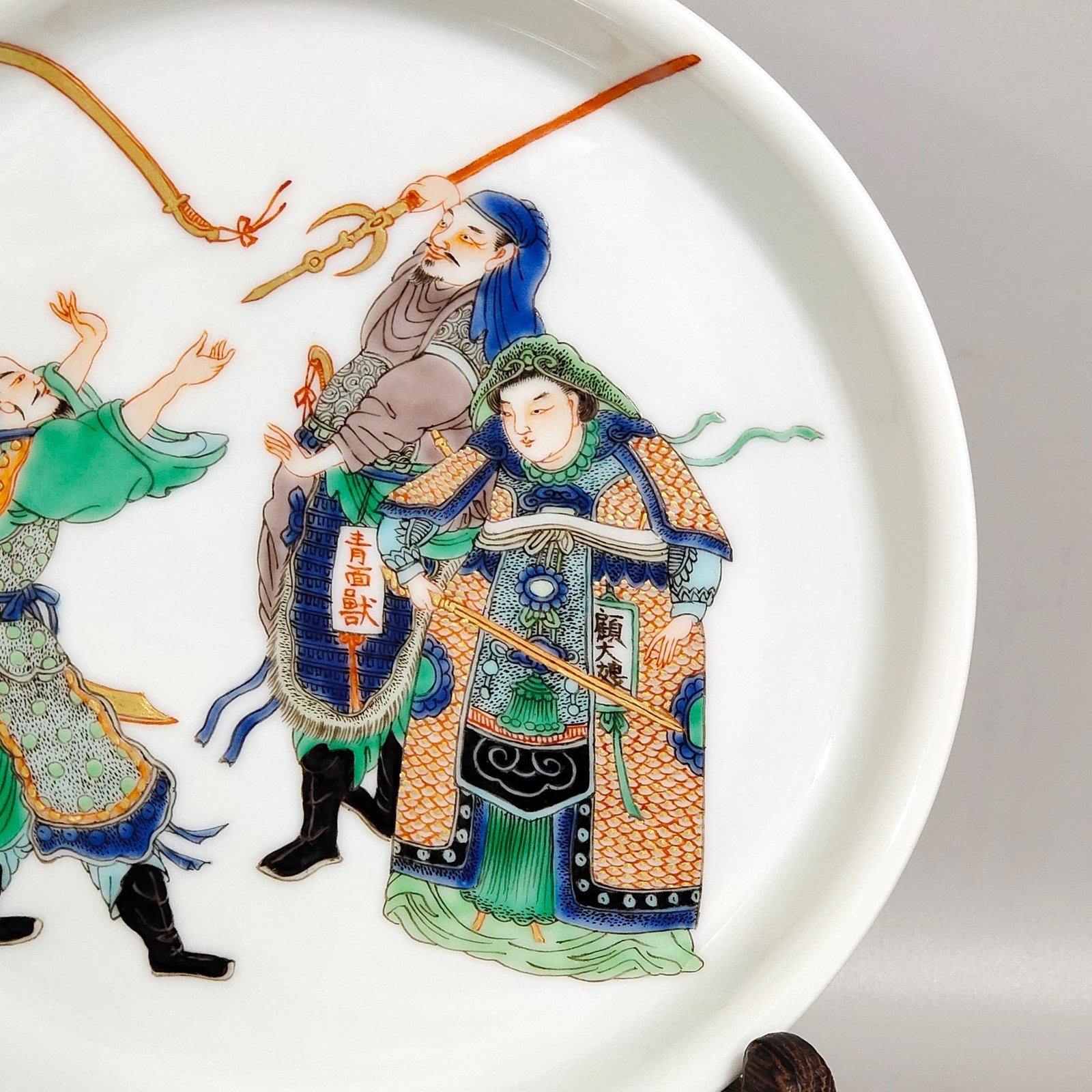 Qing Dynasty Kangxi colorful Water Margin character story plate
