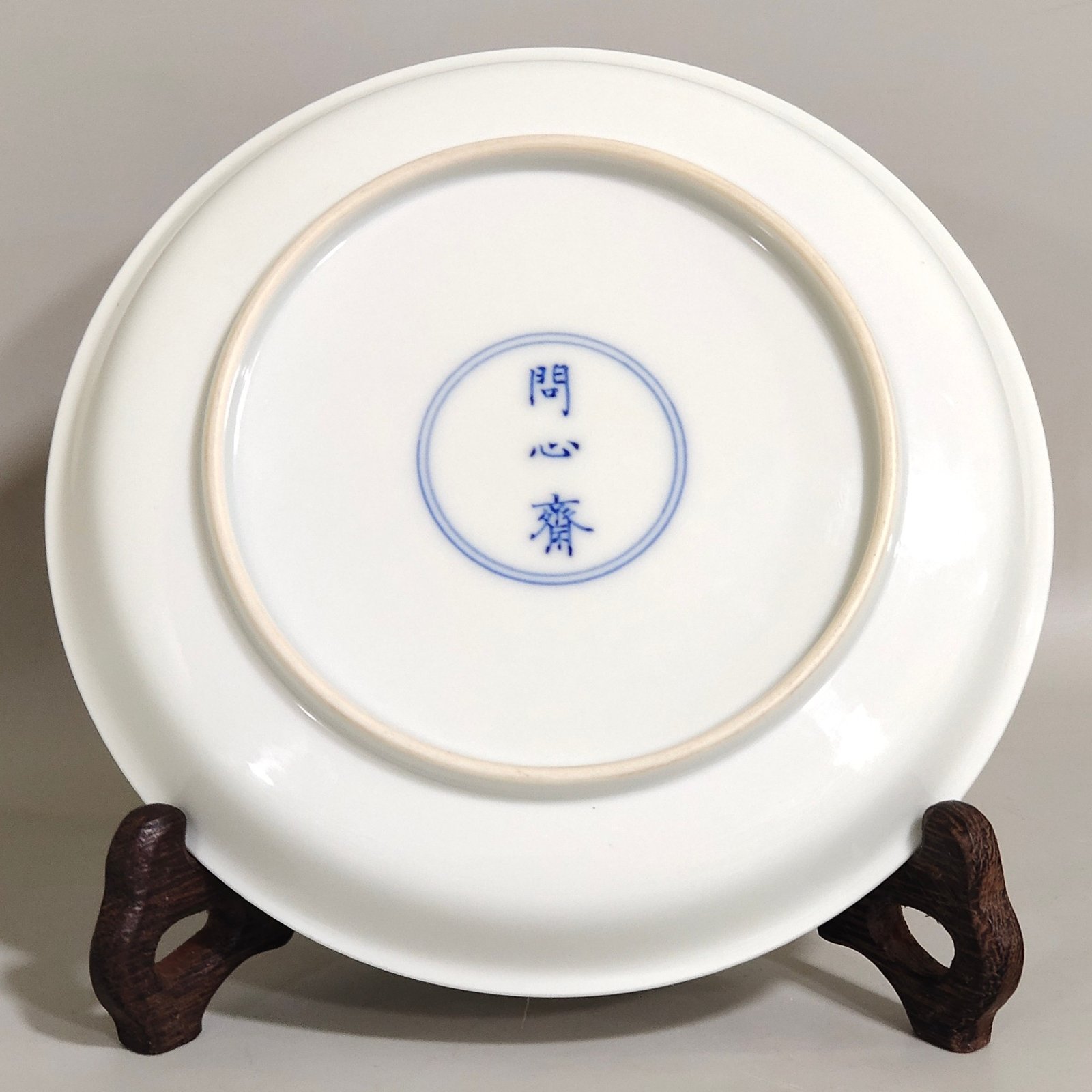 Qing Dynasty Kangxi colorful Water Margin character story plate