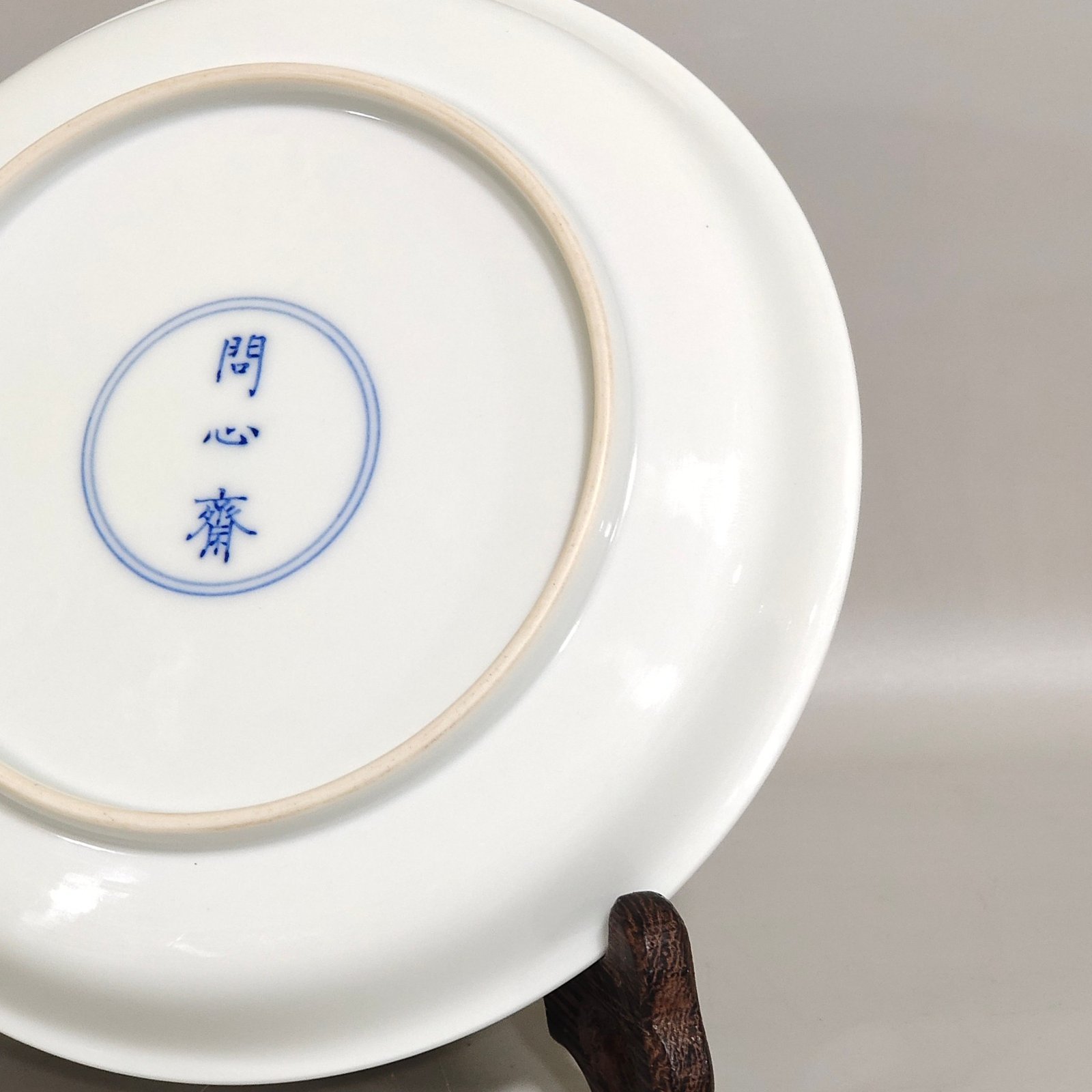 Qing Dynasty Kangxi colorful Water Margin character story plate