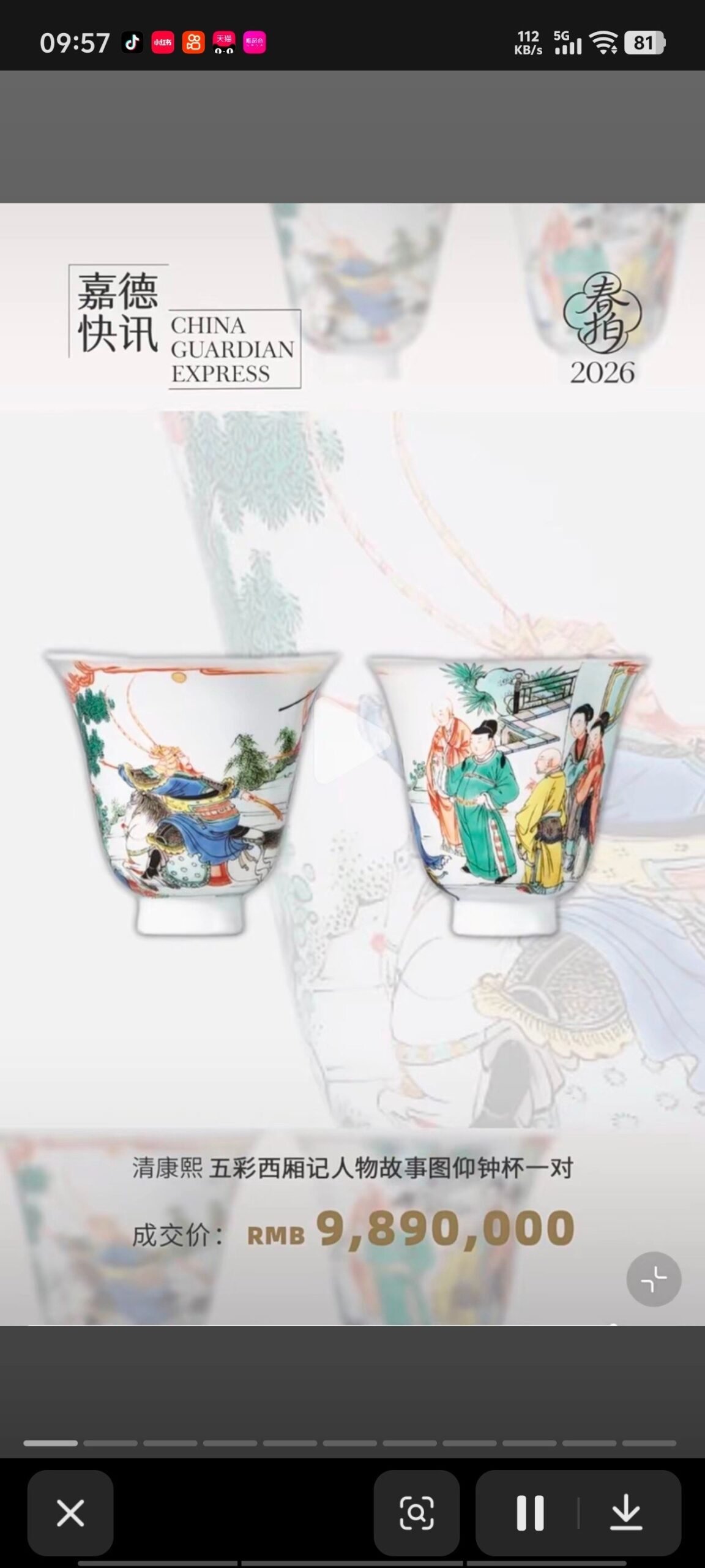 Qing Dynasty Yongzheng A pair of colorful cups with pictures of characters and stories