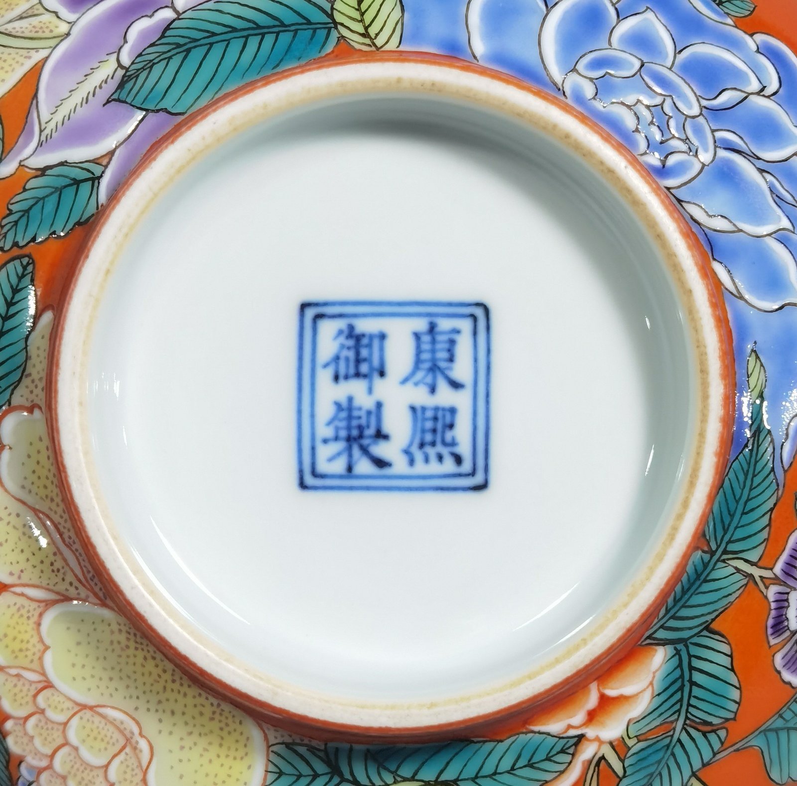Qing Dynasty Yongzheng A pair of enamel-colored coral red ground nine-autumn bowls
