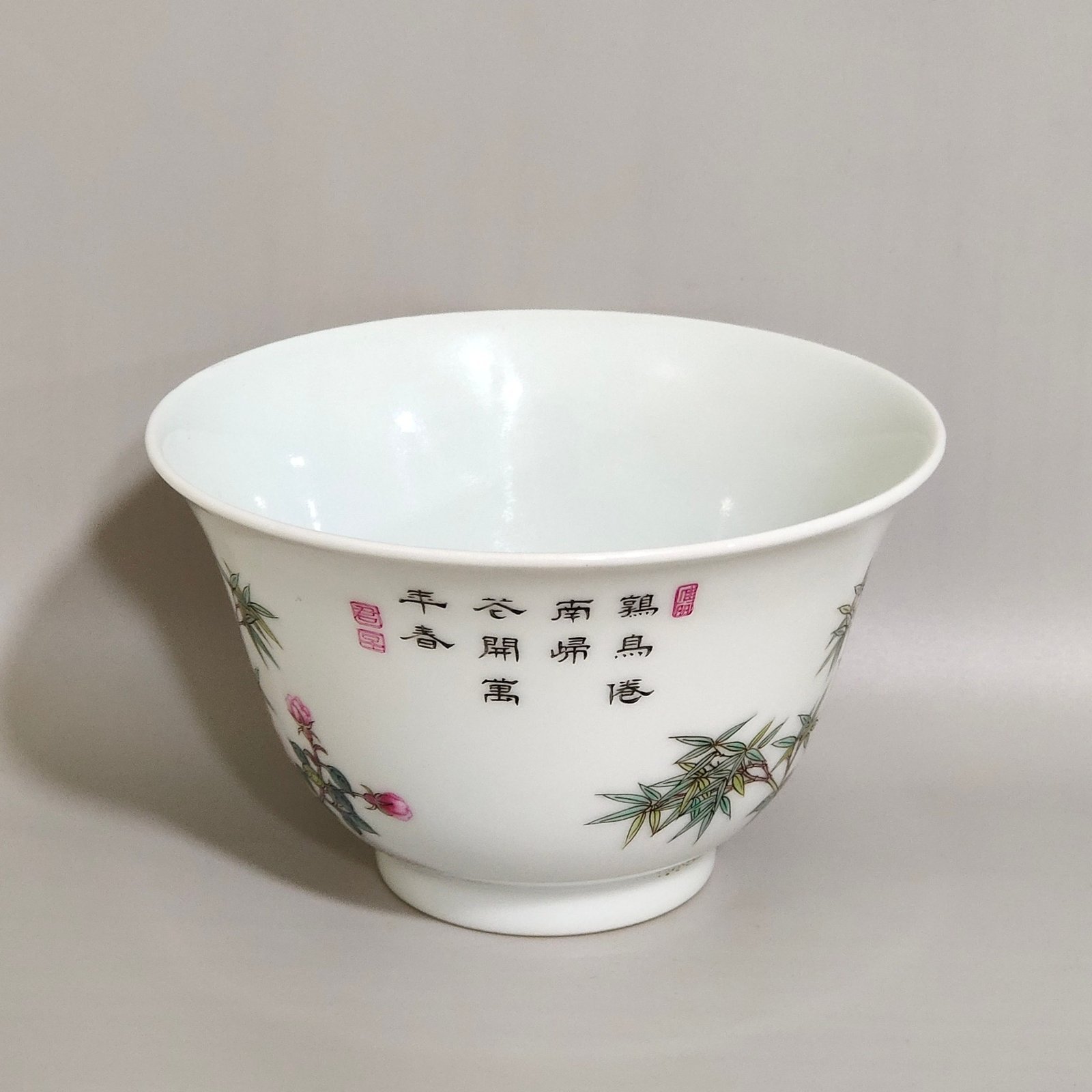 Qing Dynasty Yongzheng Stone Sparrow Poetry Cup