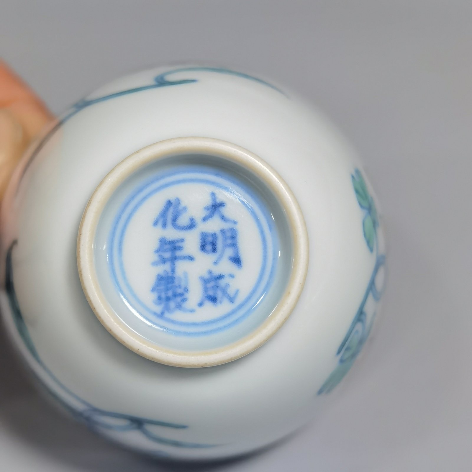 Qing Dynasty Yongzheng sustenance money Doucai Sanqiu cup