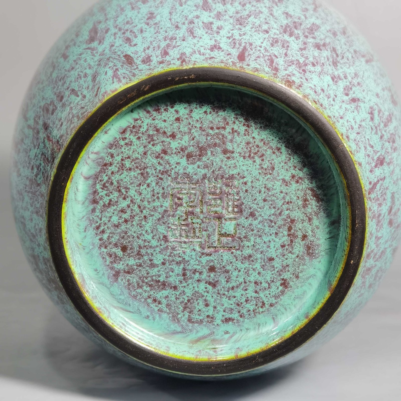 Qing Dynasty Yongzheng Lujun glazed through-ear vase Dimensions