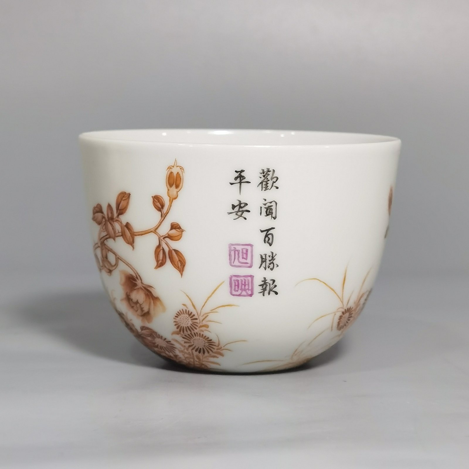 Qing Dynasty Yongzheng enamel ink color living and working cup