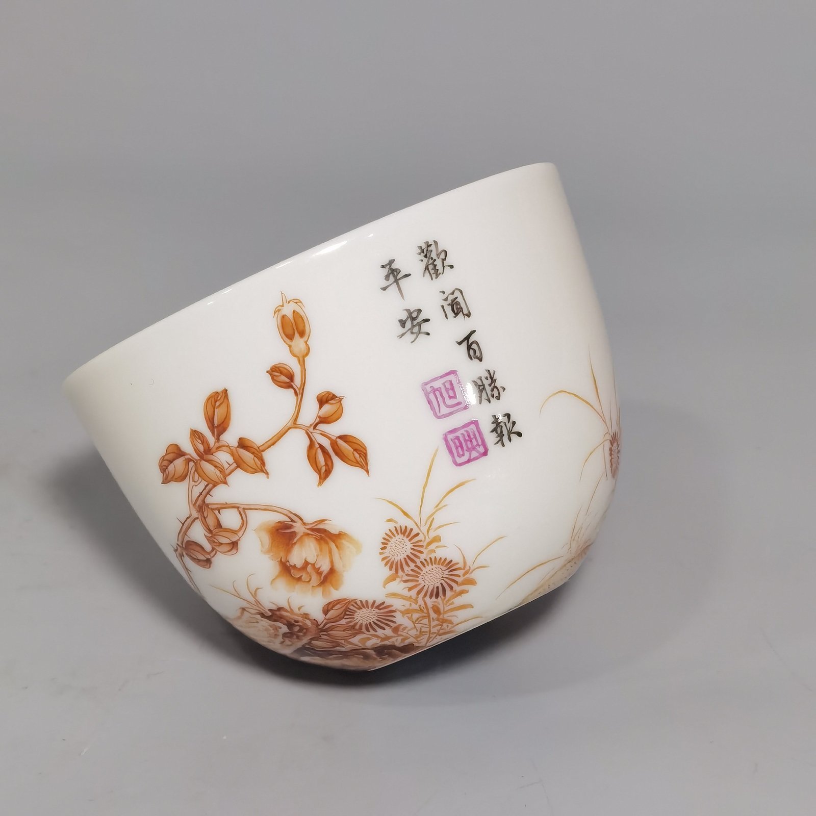 Qing Dynasty Yongzheng enamel ink color living and working cup