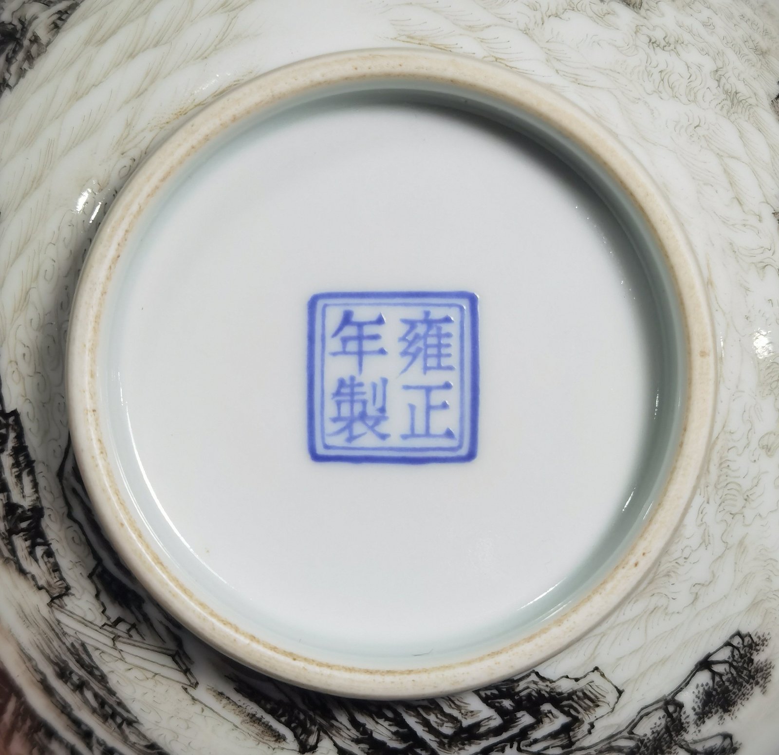 Qing Dynasty Yongzheng A pair of enamel and ink landscape and figure bowls