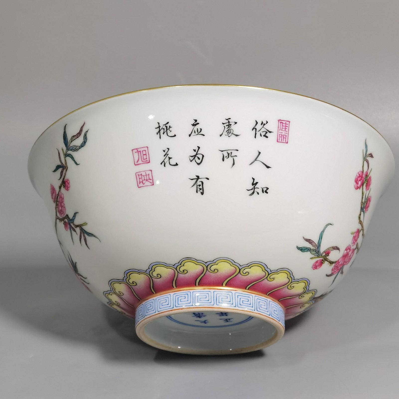 Qing Dynasty Yongzheng A pair of enamel peach blossom bowls