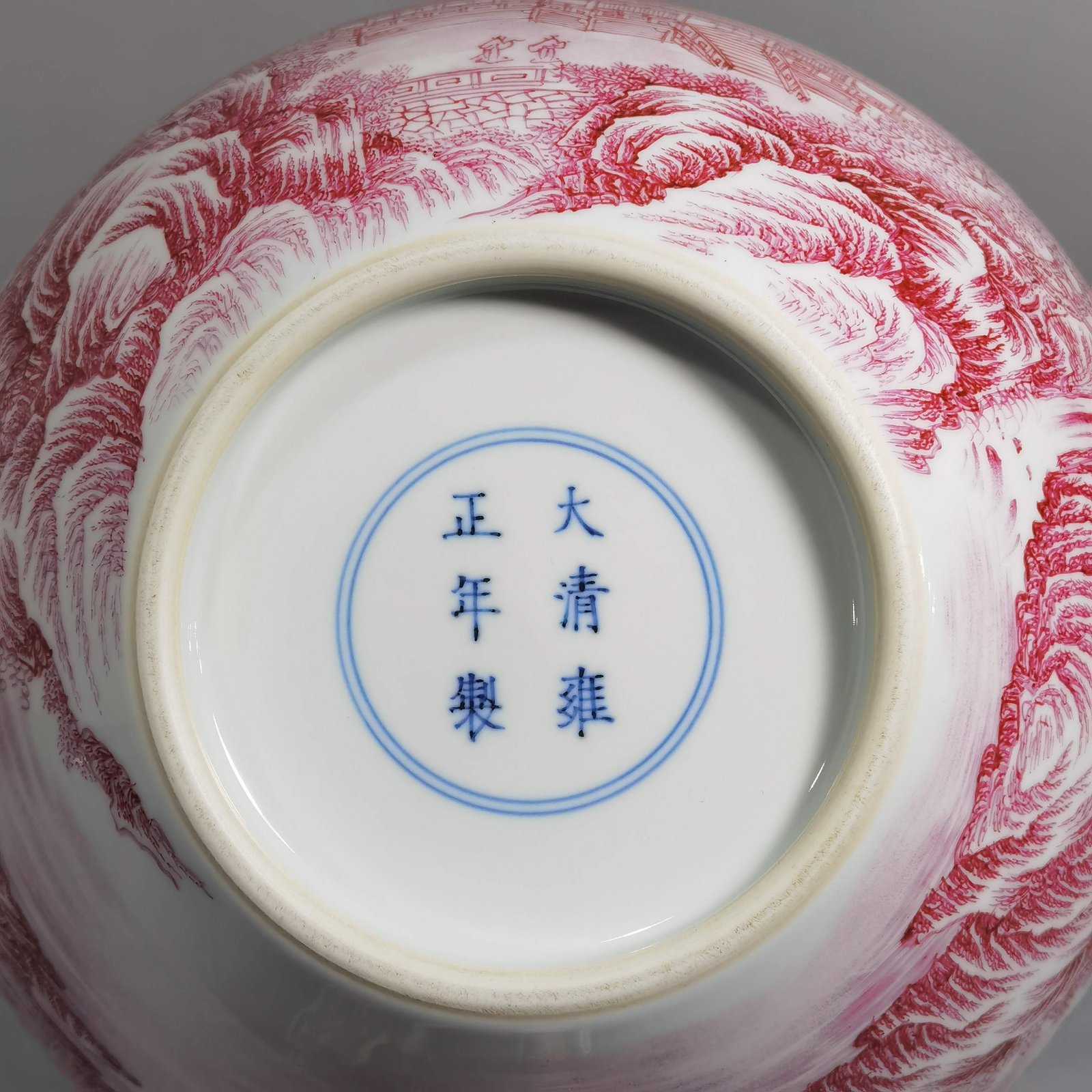 Qing Dynasty Yongzheng Enamel Agate Red Landscape Figures and Heavenly Ball Vase