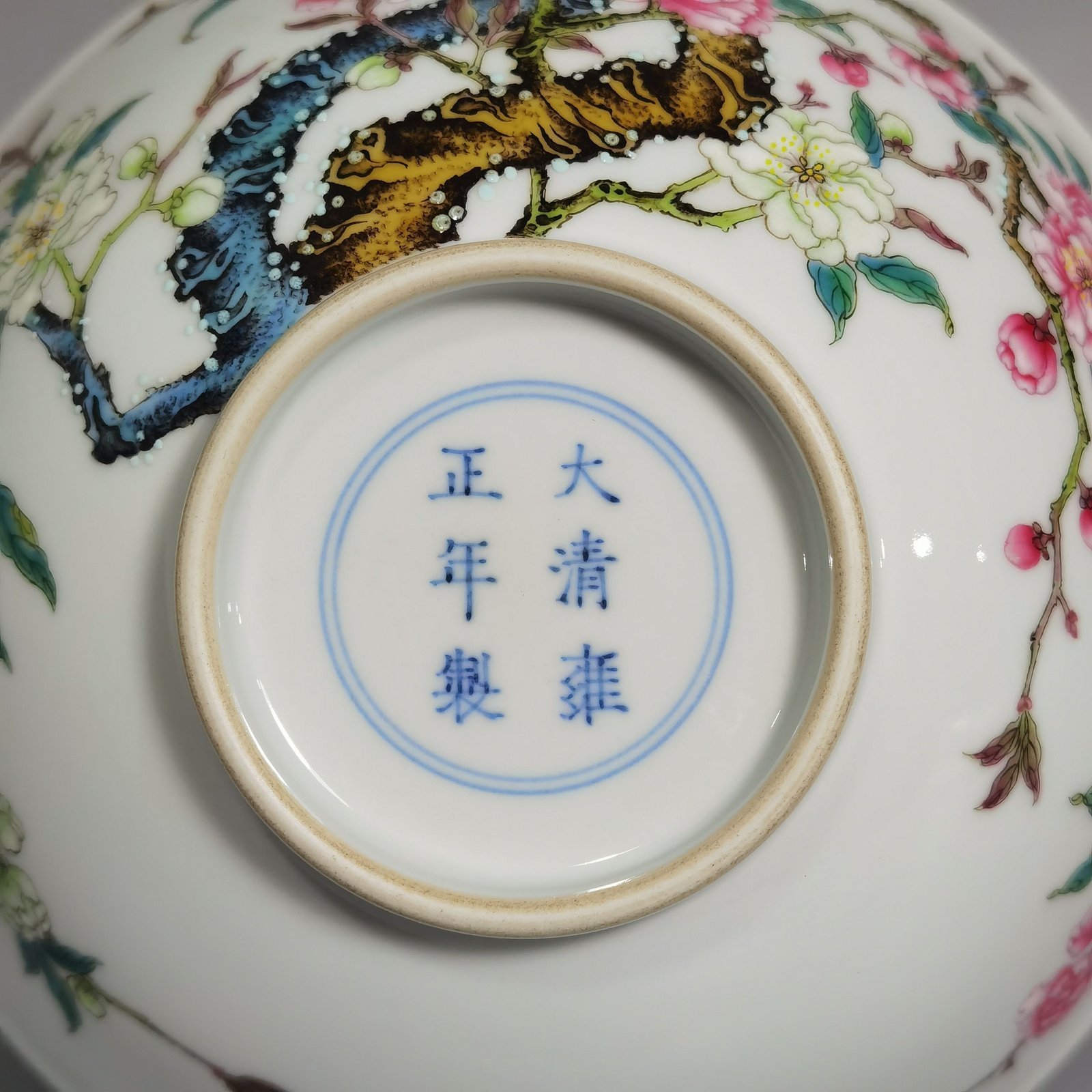 Qing Dynasty Yongzheng enamel bowl with branch and peach pattern