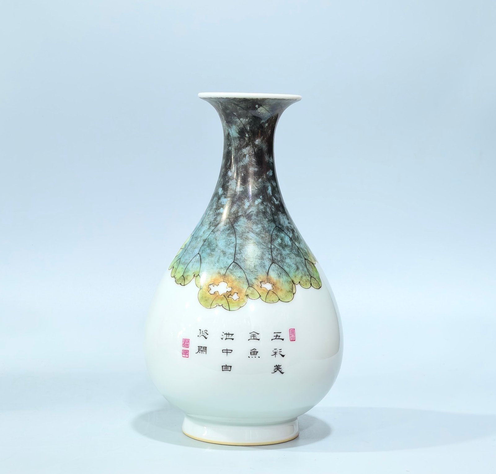 Qing Dynasty Yongzheng enamel goldfish and lotus pattern jade pot spring vase