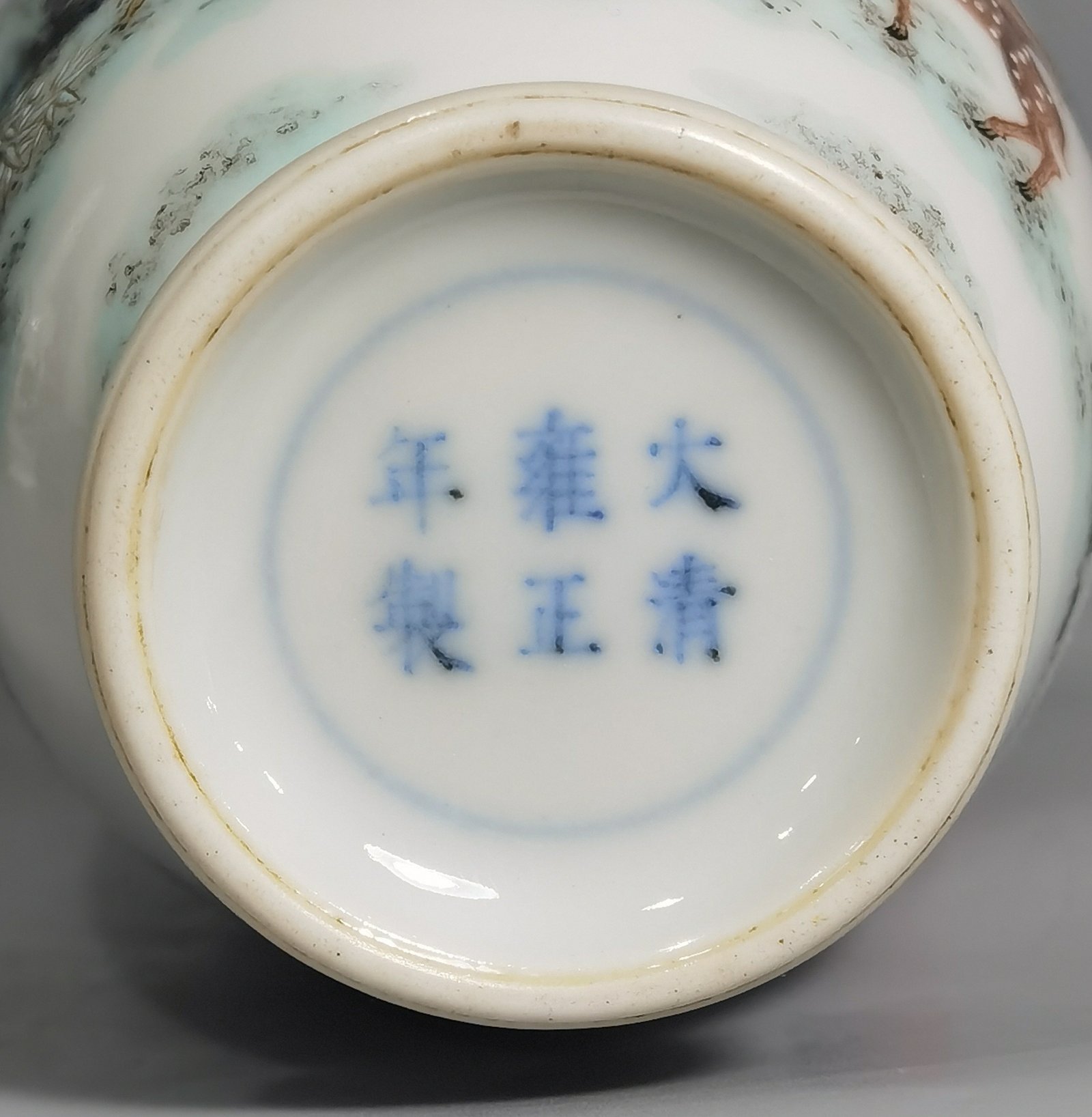 Qing Dynasty Yongzheng a pair of famille rose gall bottles
