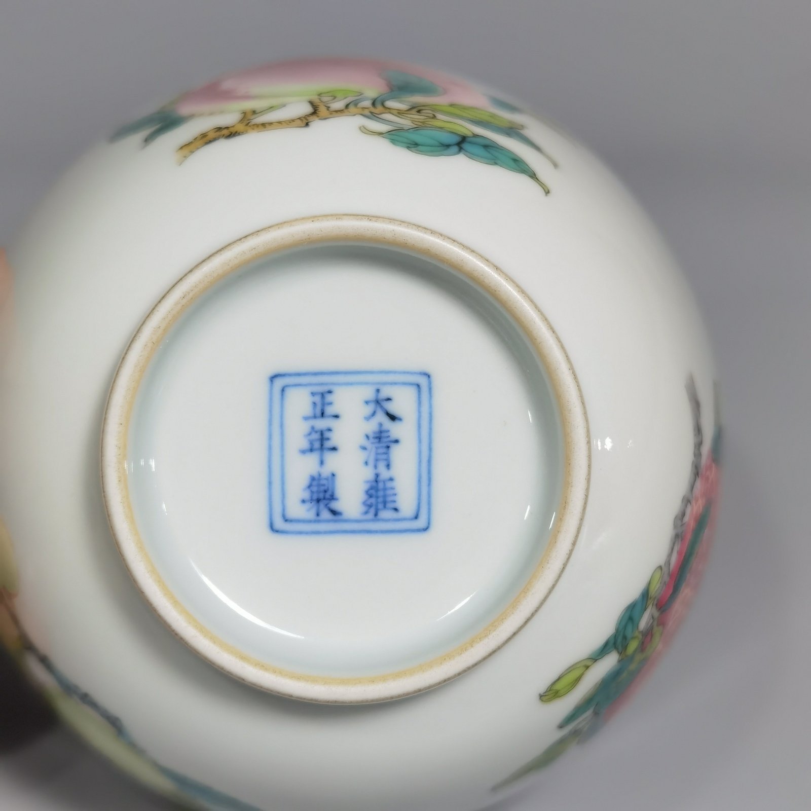 Qing Dynasty Yongzheng A pair of pastel three-dot pattern cups