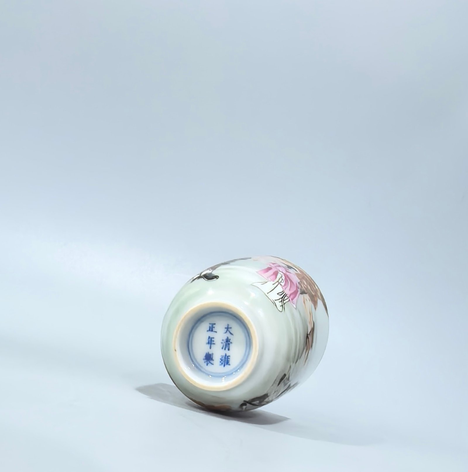 Qing Dynasty Yongzheng famille rose scented cup