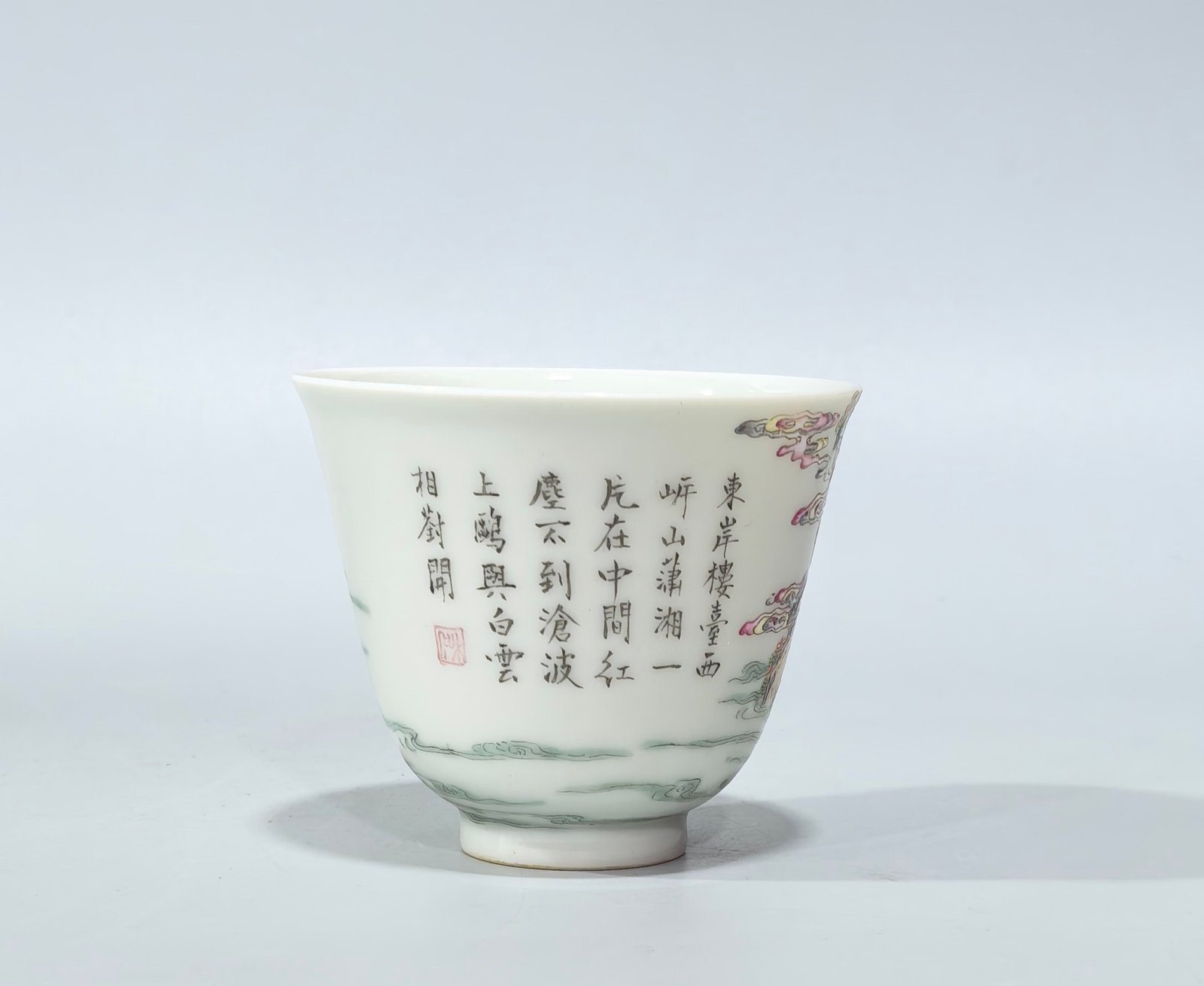 Qing Dynasty Yongzheng pastel-painted cup