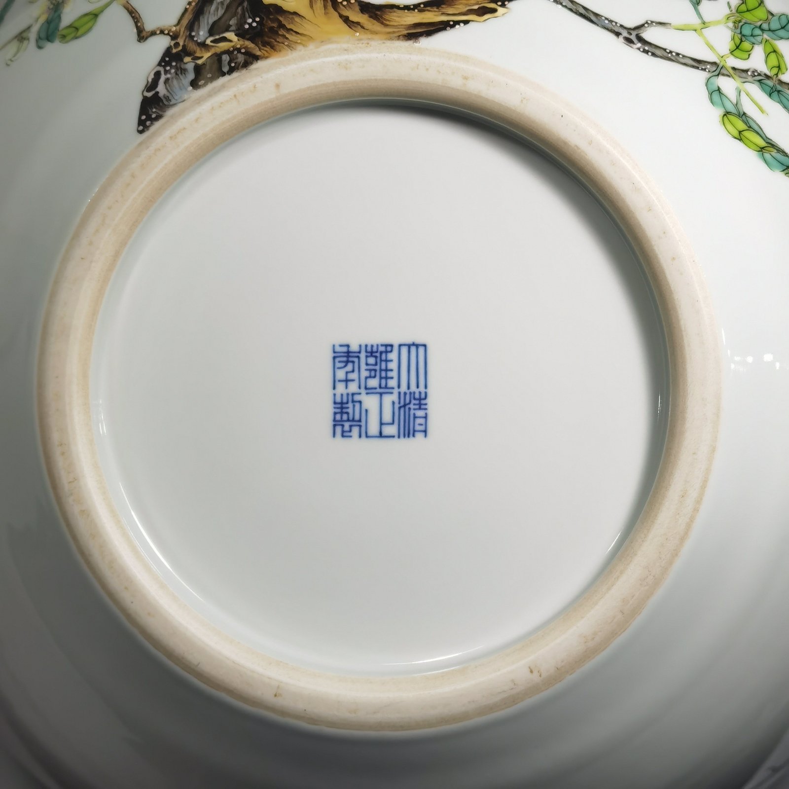 Qing Dynasty Yongzheng famille rose eight peach celestial sphere vase