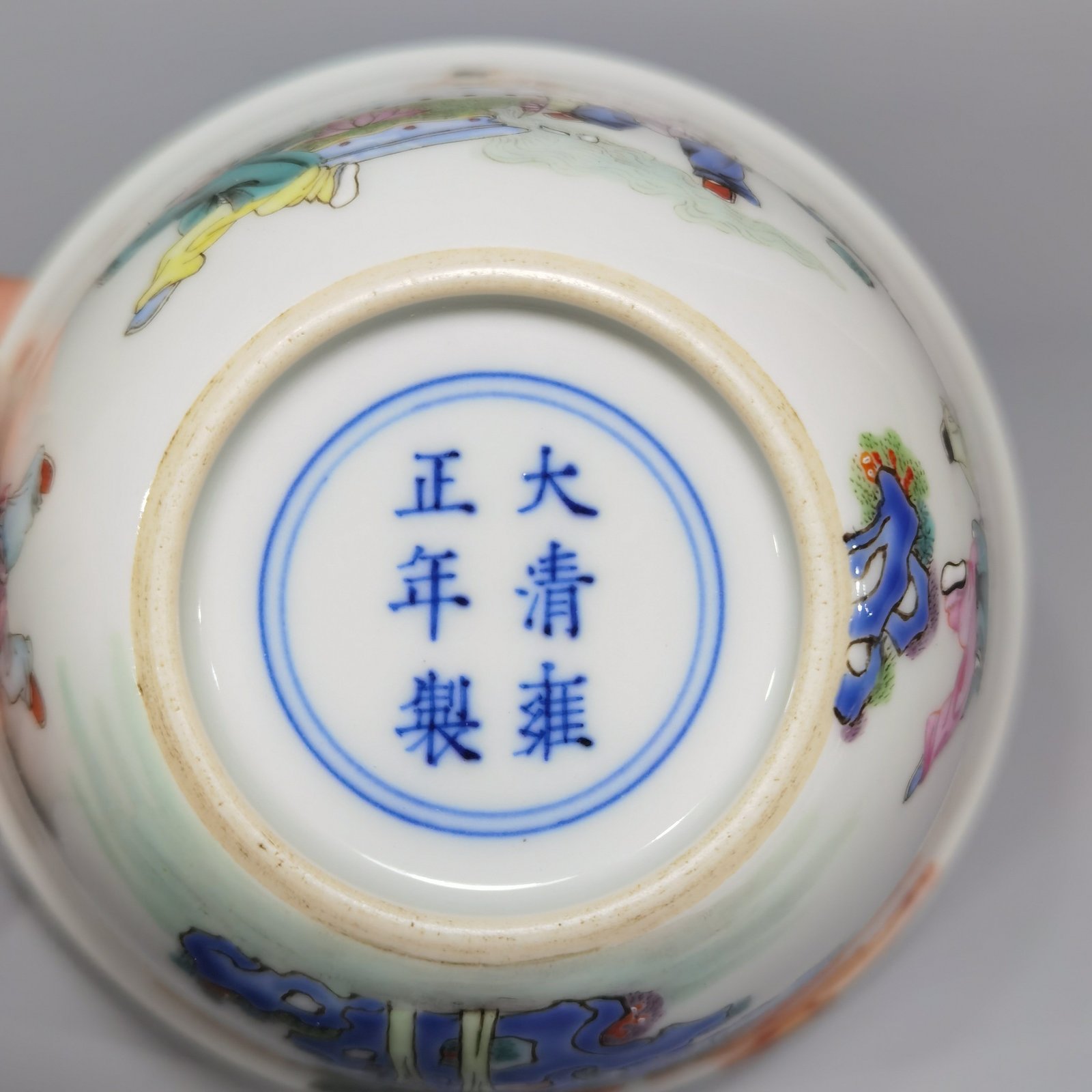 Qing Dynasty Yongzheng famille rose Sima Guang smashed cylinder horseshoe cup