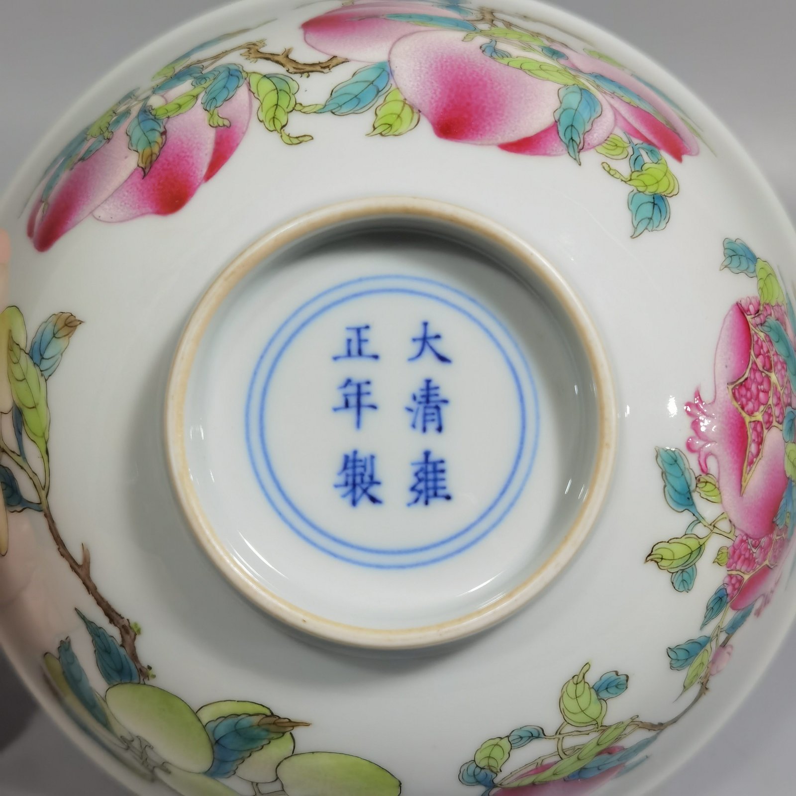 Qing Dynasty Yongzheng pair of pastel-coloured bowls