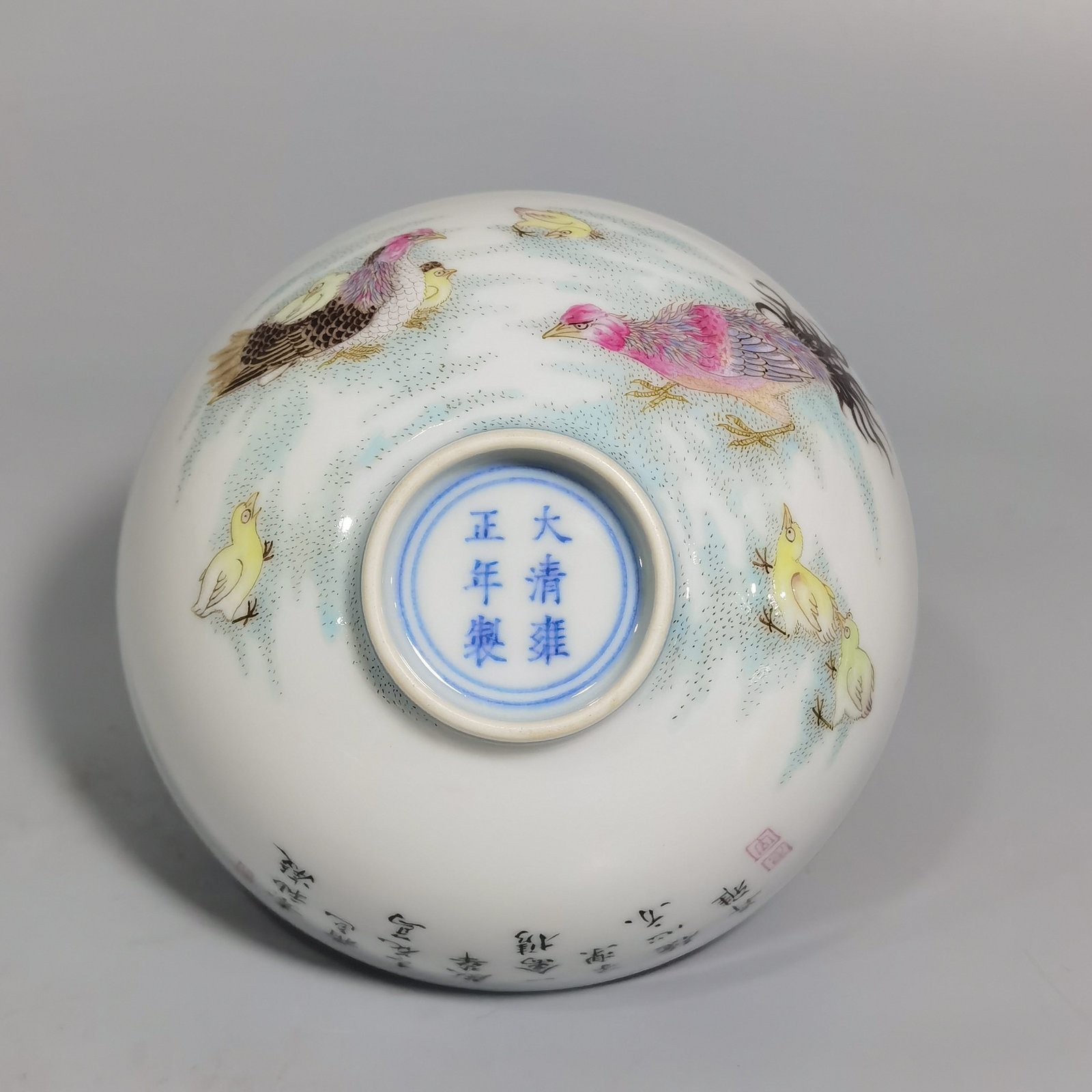 Qing Dynasty Yongzheng pastel-painted cup