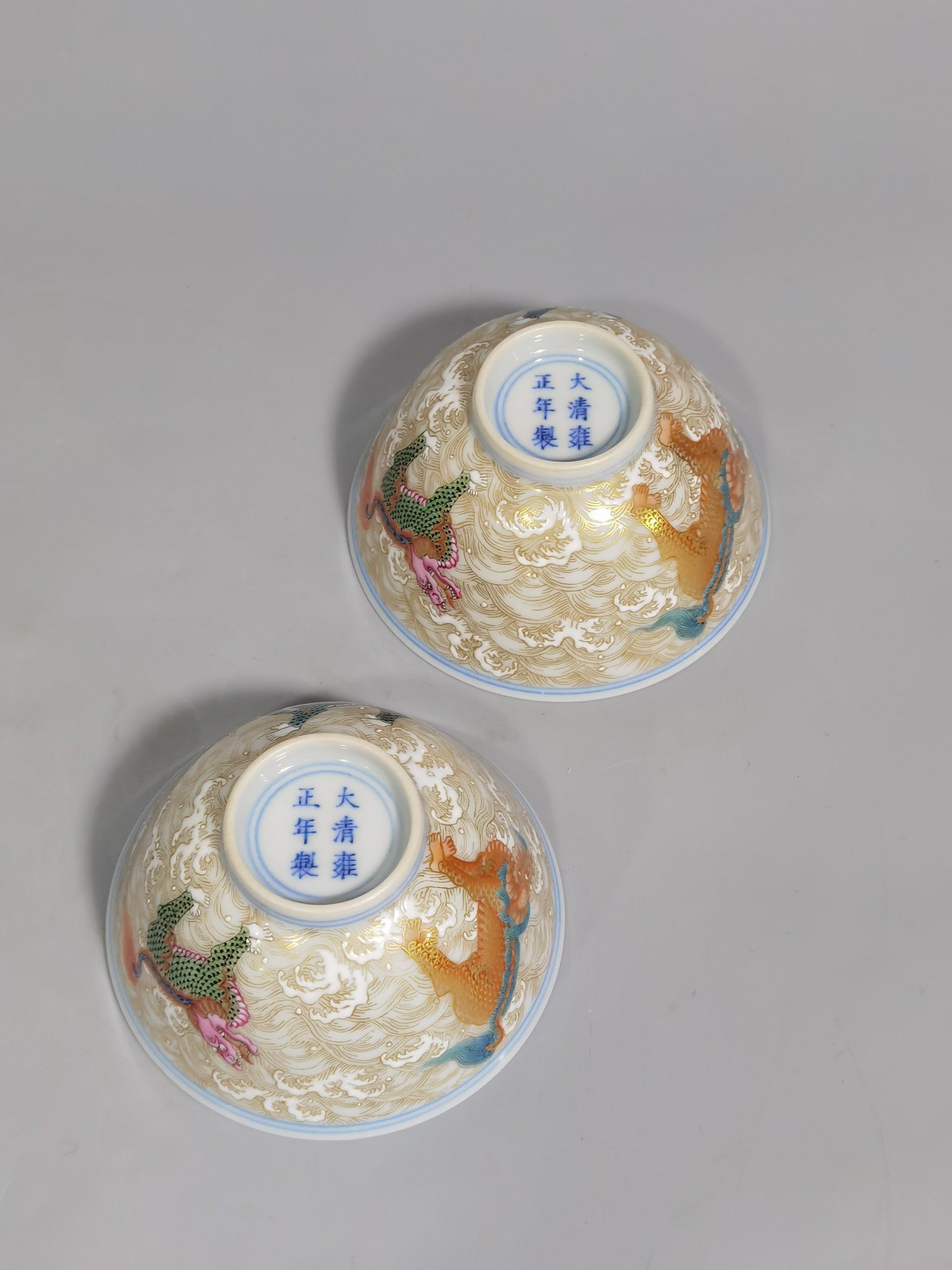 Qing Dynasty Yongzheng pair of pastel-painted gold-painted seawater cups