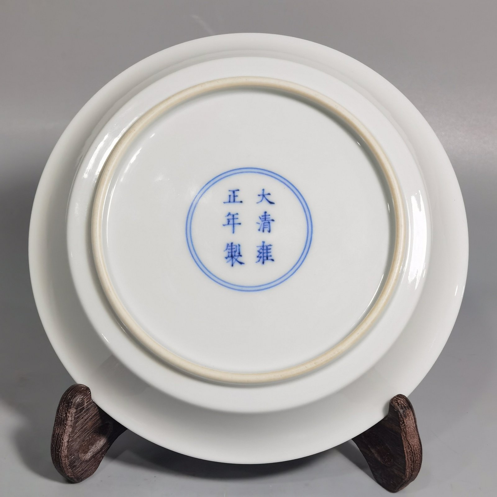 Qing Dynasty Yongzheng famille rose peach forest night banquet picture appreciation plate