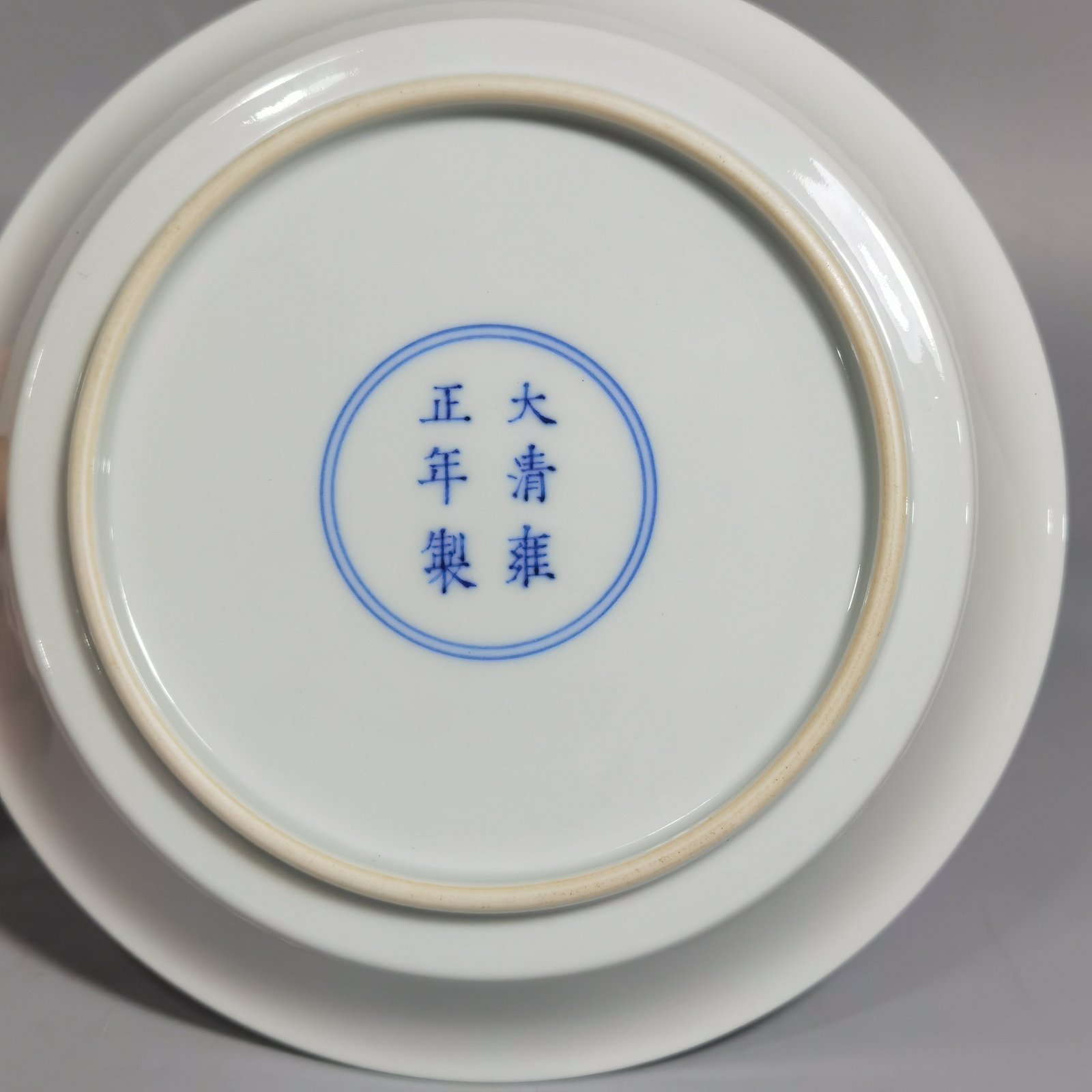 Qing Dynasty Yongzheng famille rose peach forest night banquet picture appreciation plate