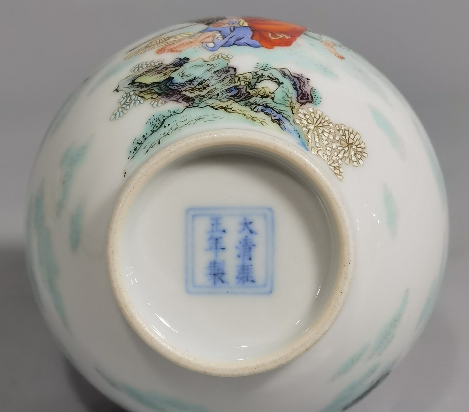 Qing Dynasty Yongzheng Pastel woodcutter chopping firewood bottle