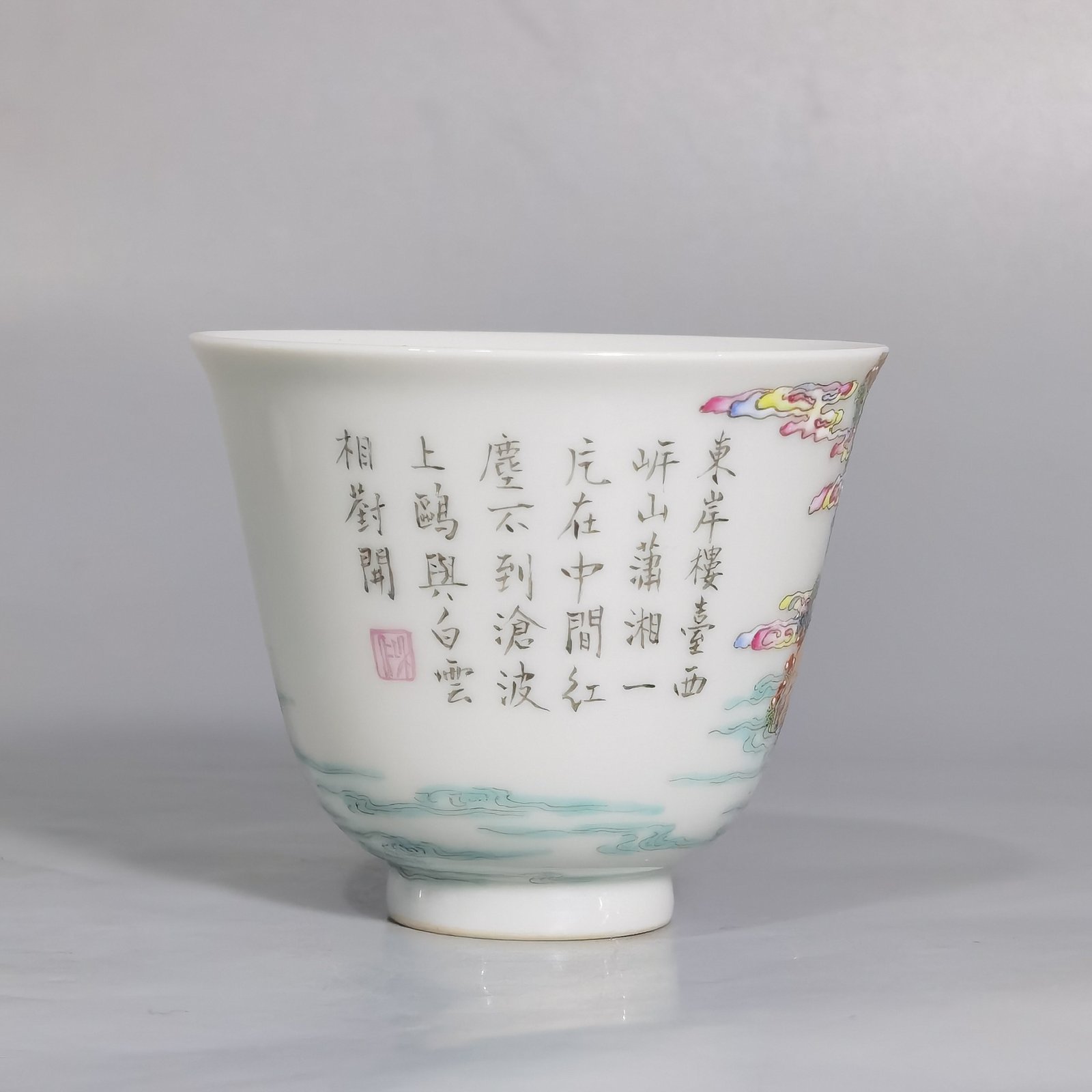 Qing Dynasty Yongzheng famille rose Xiaoxiang Guanlan map poem cup
