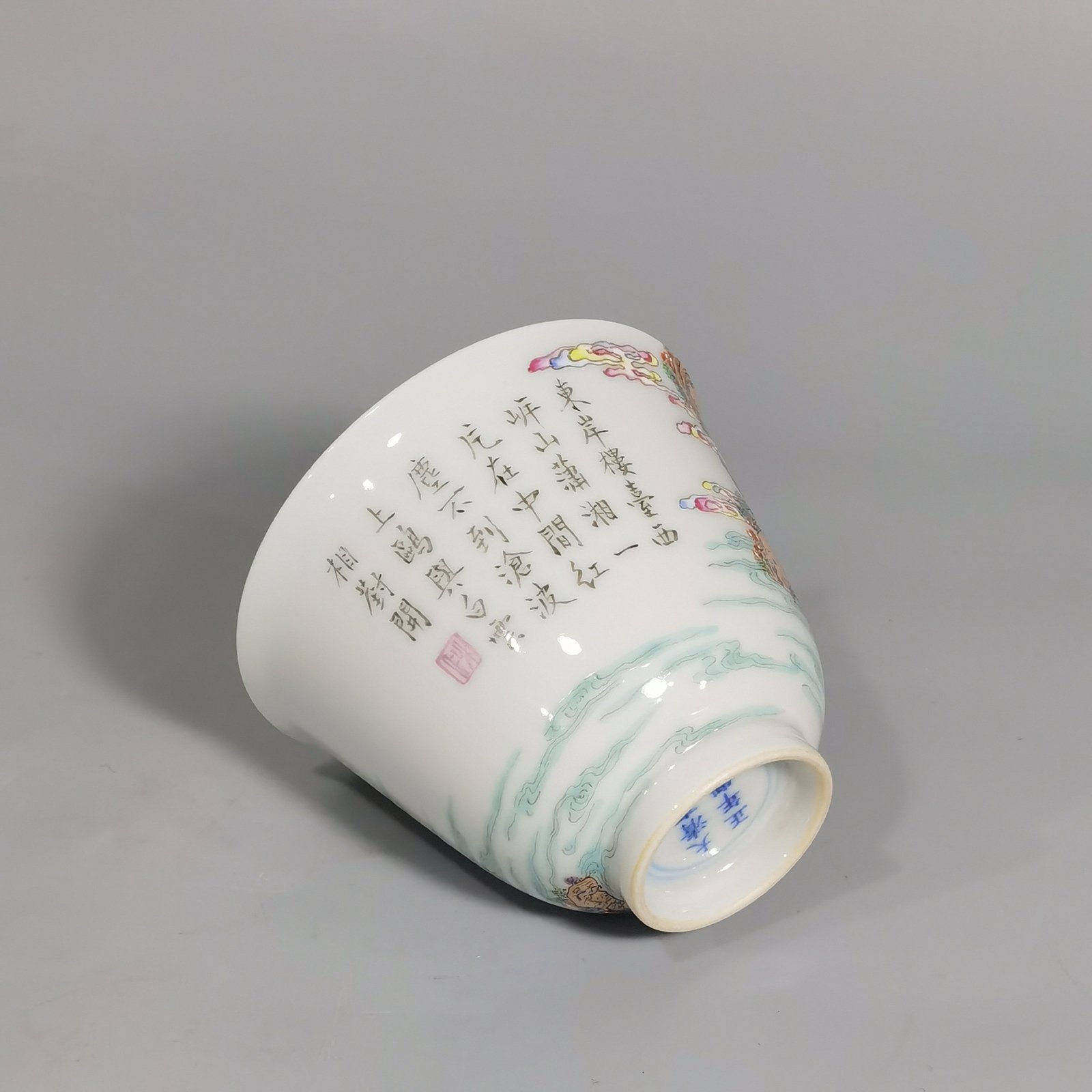 Qing Dynasty Yongzheng famille rose Xiaoxiang Guanlan map poem cup